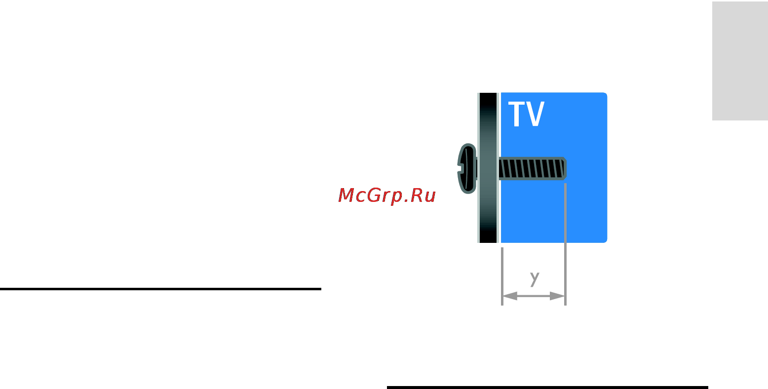 Philips 47PFL4307T [81/86] Поддерживаемые крепления телевизора