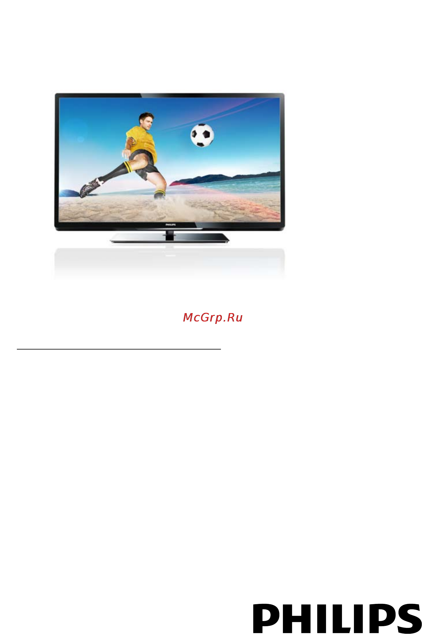 Philips 32PFL4007T Инструкция по эксплуатации онлайн