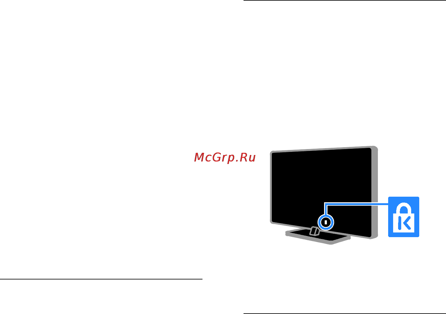 Philips 32PFL4007T [10/83] Уход за экраном