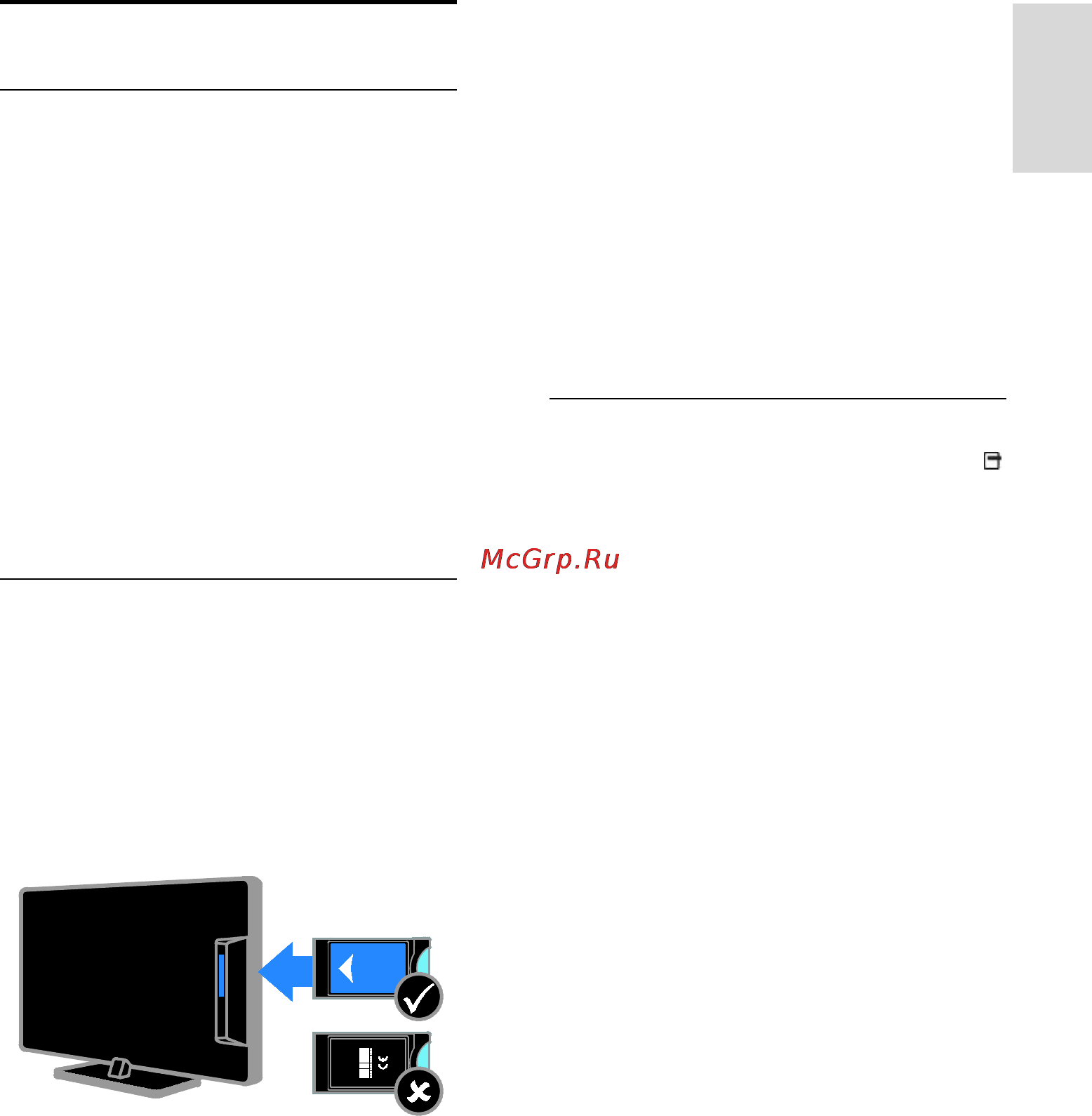 Philips 32PFL4007T [69/83] Общий интерфейс