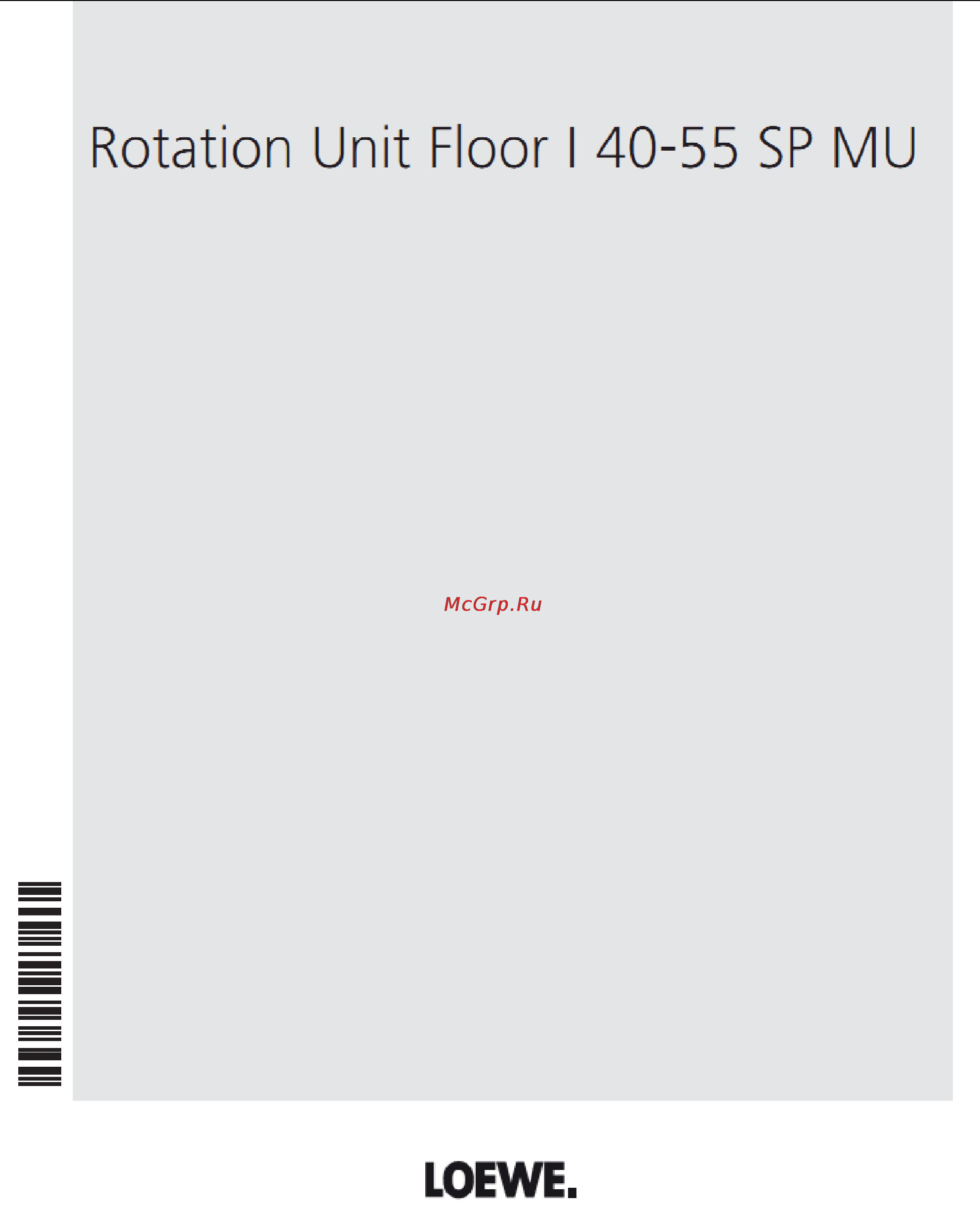Loewe Rotation Unit Floor I 40-55 MU SP 71782B00 Инструкция по эксплуатации онлайн