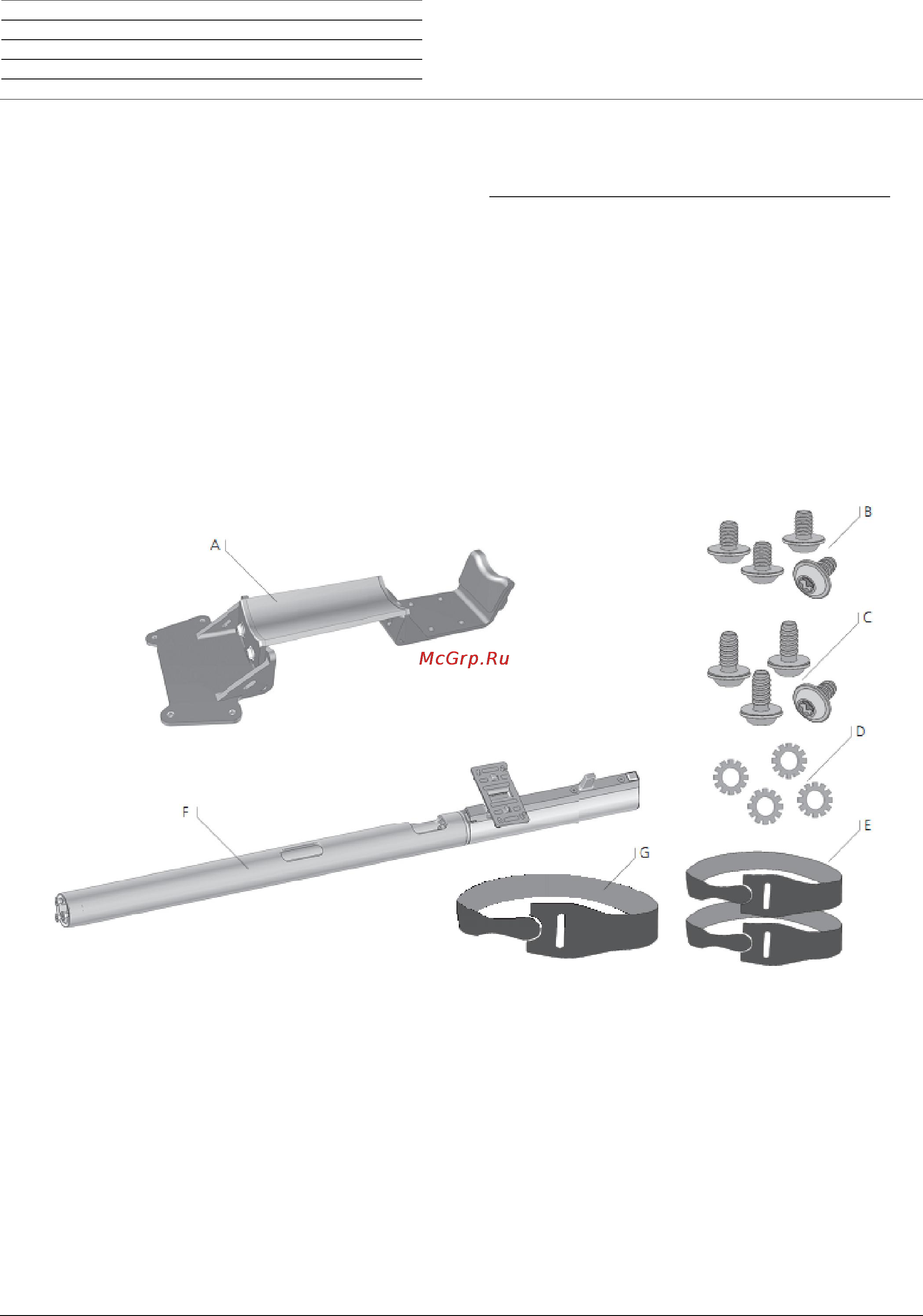 Loewe Rotation Unit Floor I 40-55 MU SP 71782B00 [3/8] Инструкции по безопасности