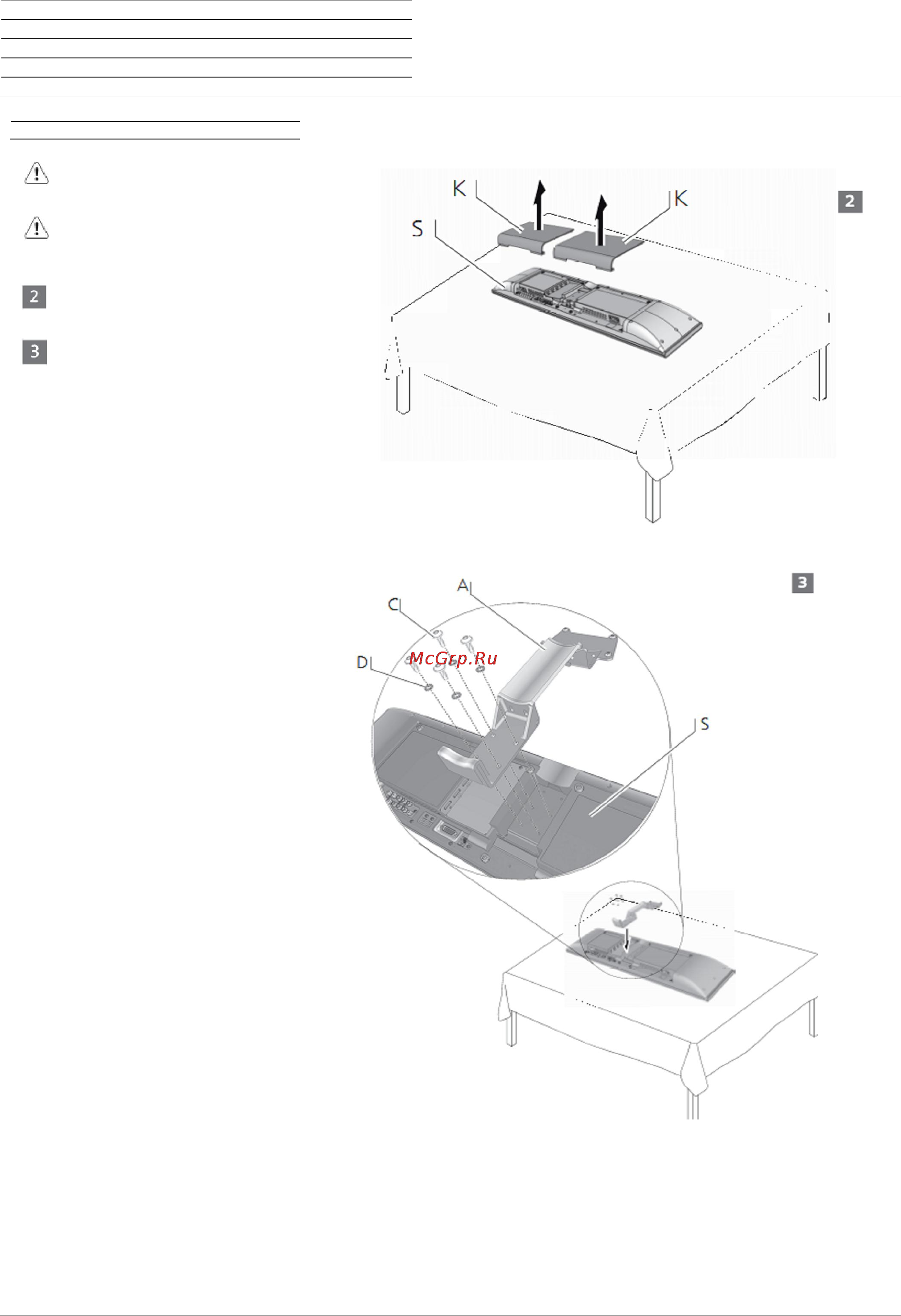 Loewe Rotation Unit Floor I 40-55 MU SP 71782B00 [5/8] Rotation unit floor i 40 55 sp mu 5