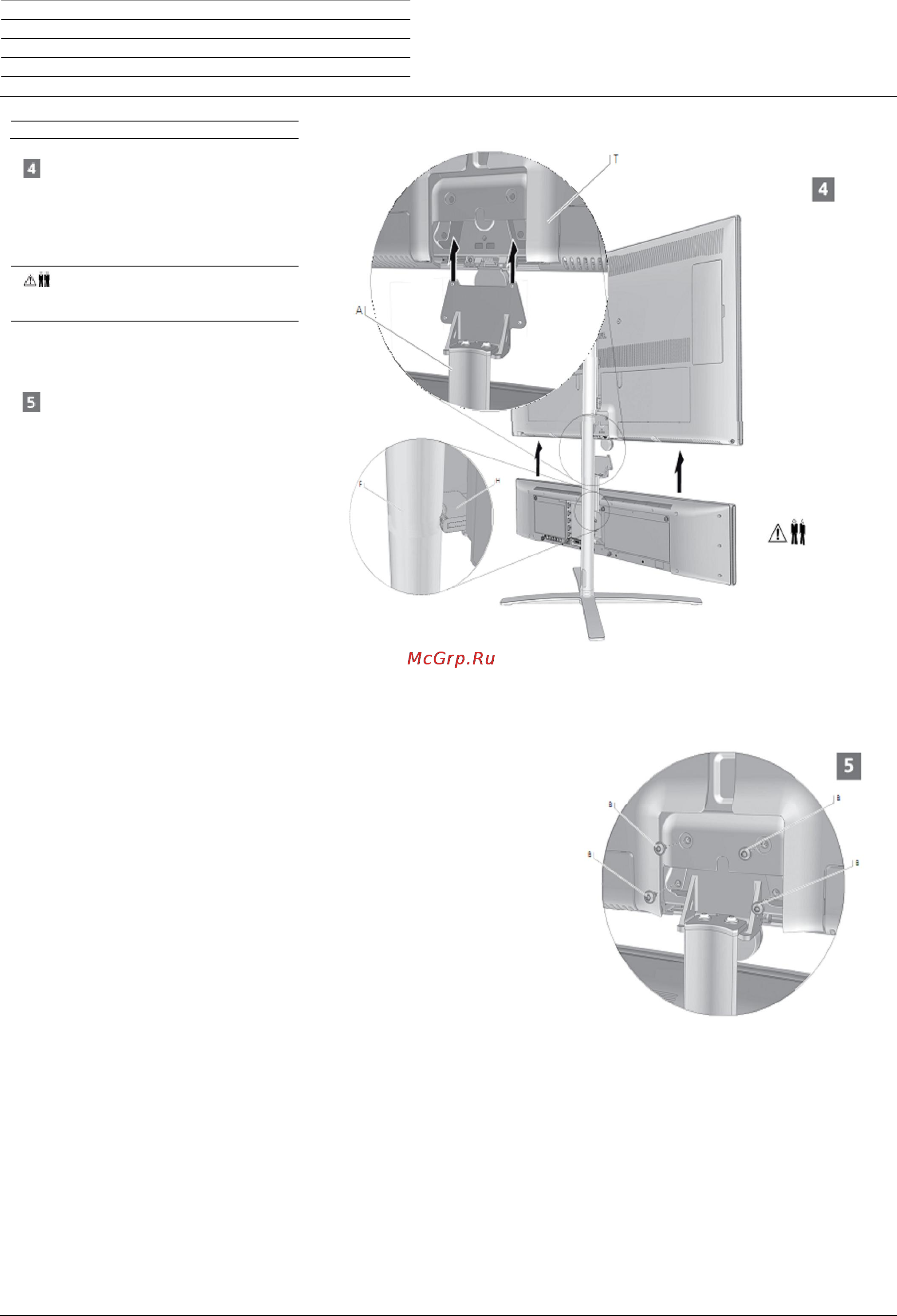 Loewe Rotation Unit Floor I 40-55 MU SP 71782B00 [6/8] Rotation unit floor i 40 55 sp mu 6