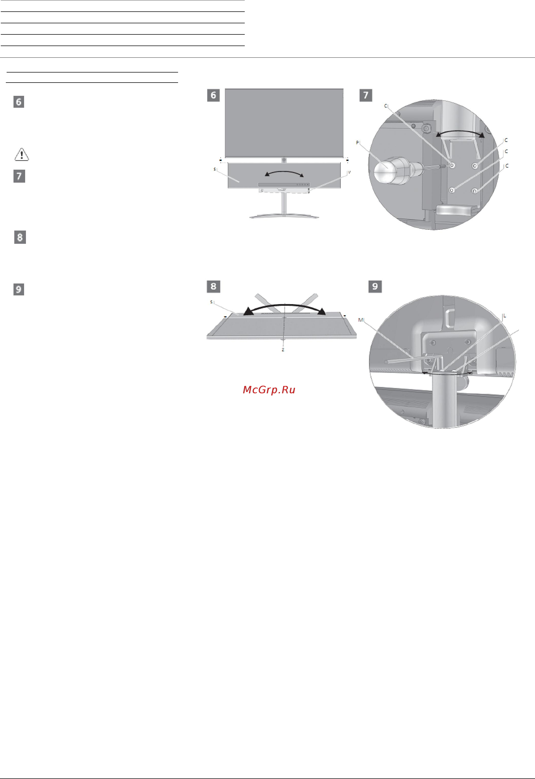 Loewe Rotation Unit Floor I 40-55 MU SP 71782B00 [7/8] Rotation unit floor i 40 55 sp mu 7