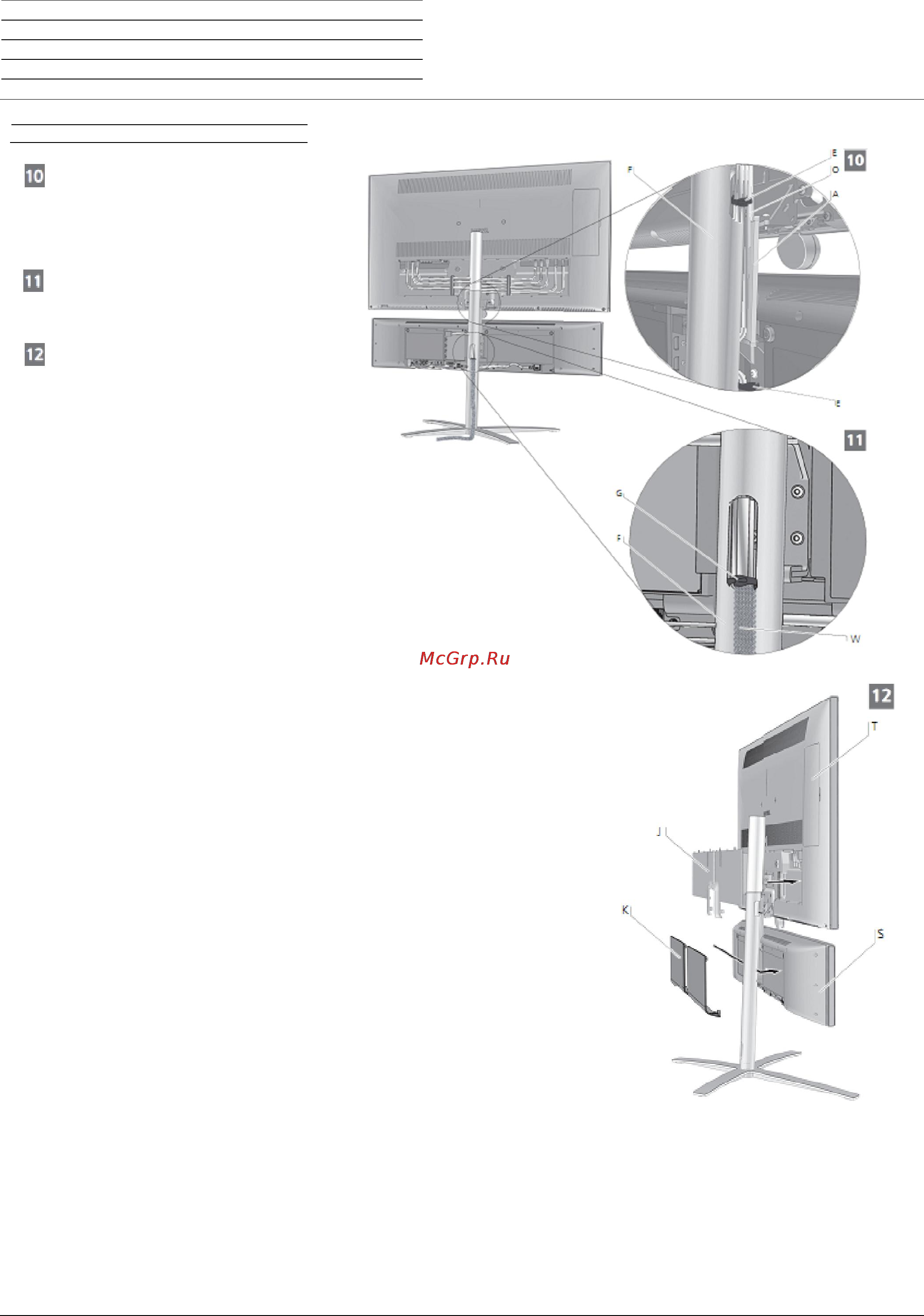 Loewe Rotation Unit Floor I 40-55 MU SP 71782B00 [8/8] Rotation unit floor i 40 55 sp mu 8