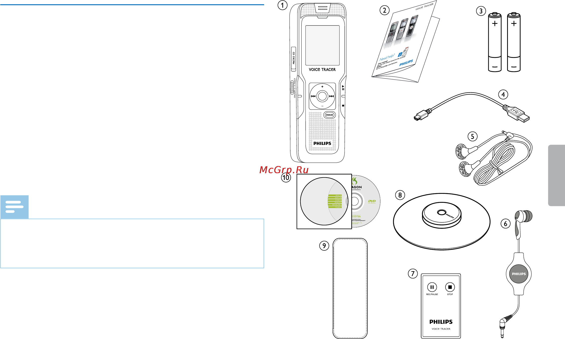 Philips DVT1500 [10/64] Содержимое упаковки