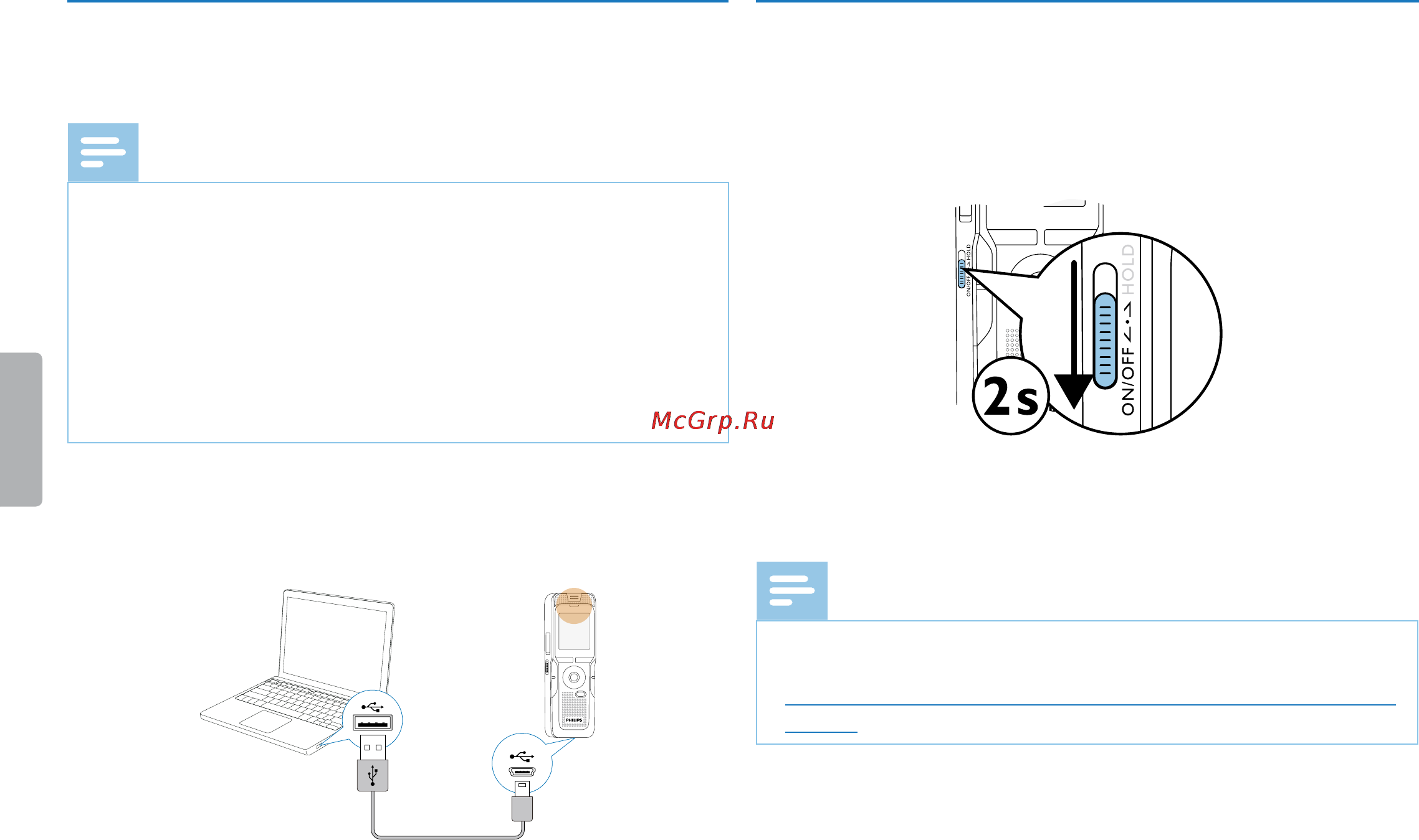 Philips VOICE TRACER DVT5000 [19/64] Зарядка аккумуляторов в приборе