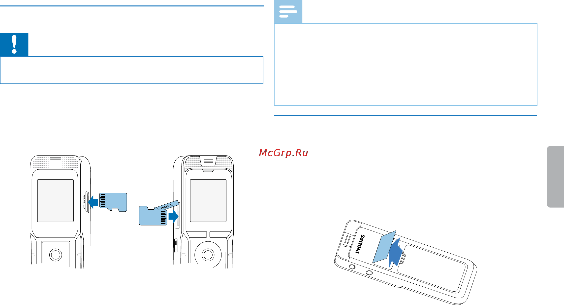 Philips VOICE TRACER DVT1000 [22/64] Установка карты microsd