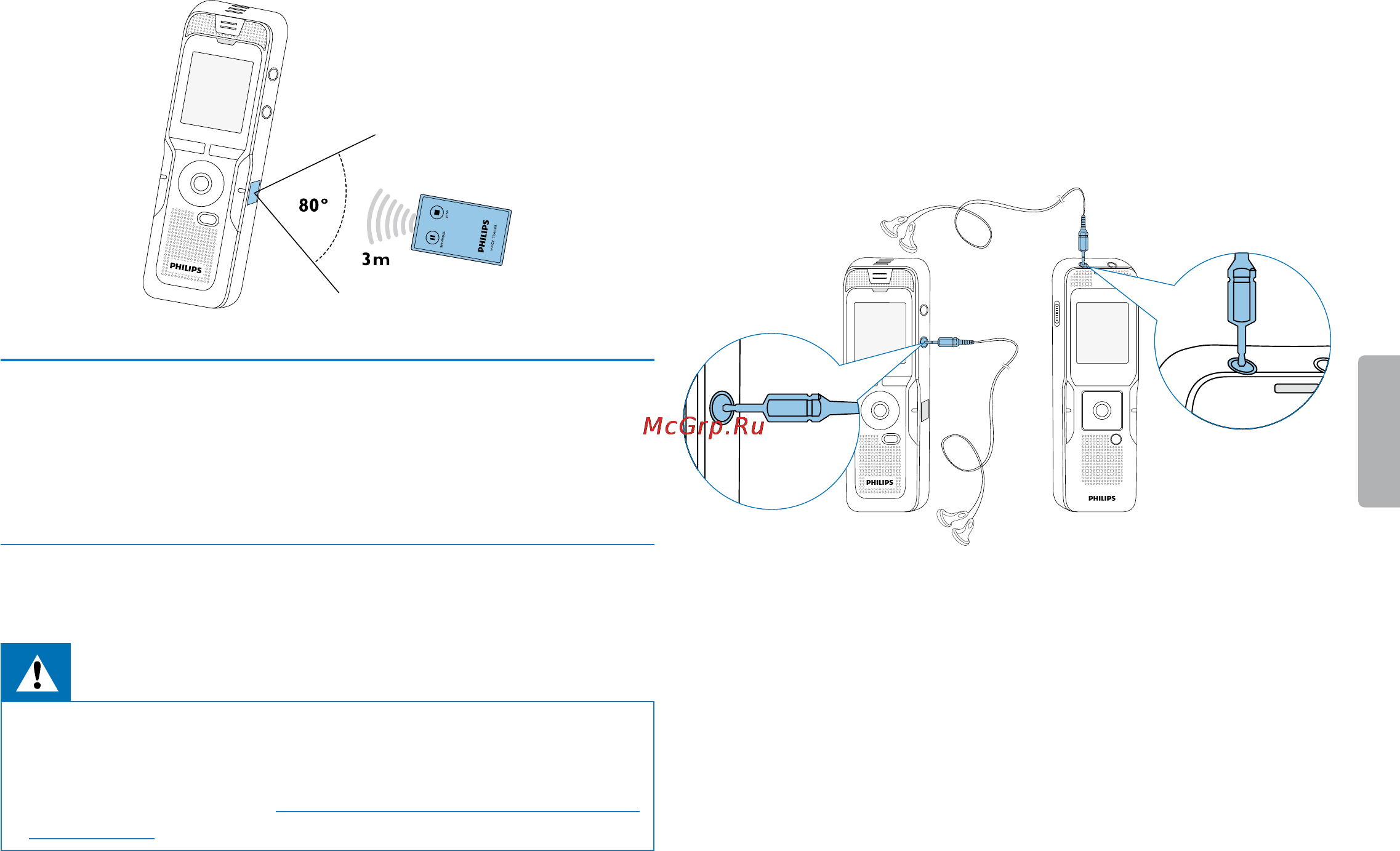 Philips VOICE TRACER DVT1000 [24/64] Использование принадлежностей