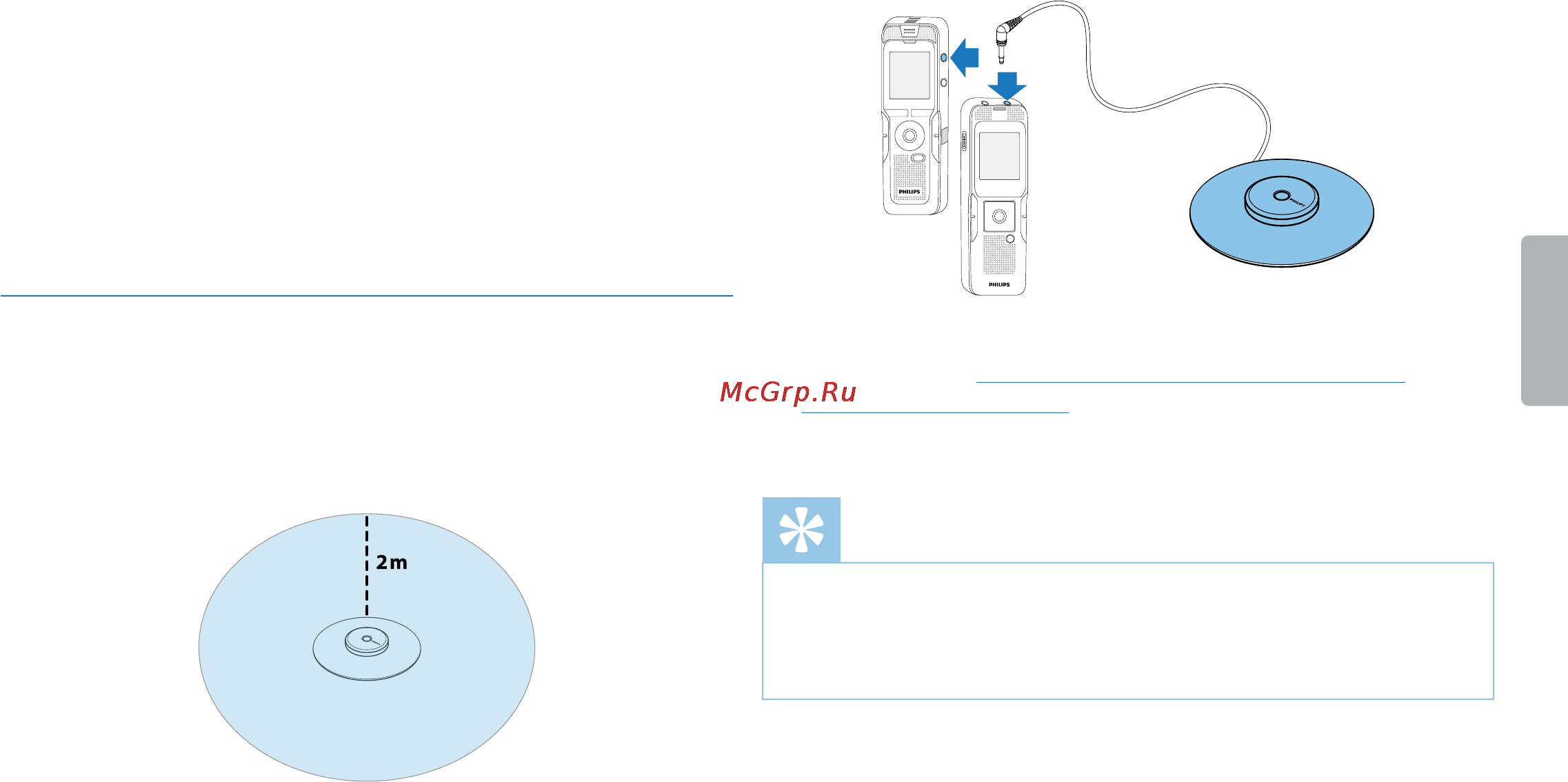 Philips VOICE TRACER DVT5000 [26/64] Применение микрофона для записи совещаний