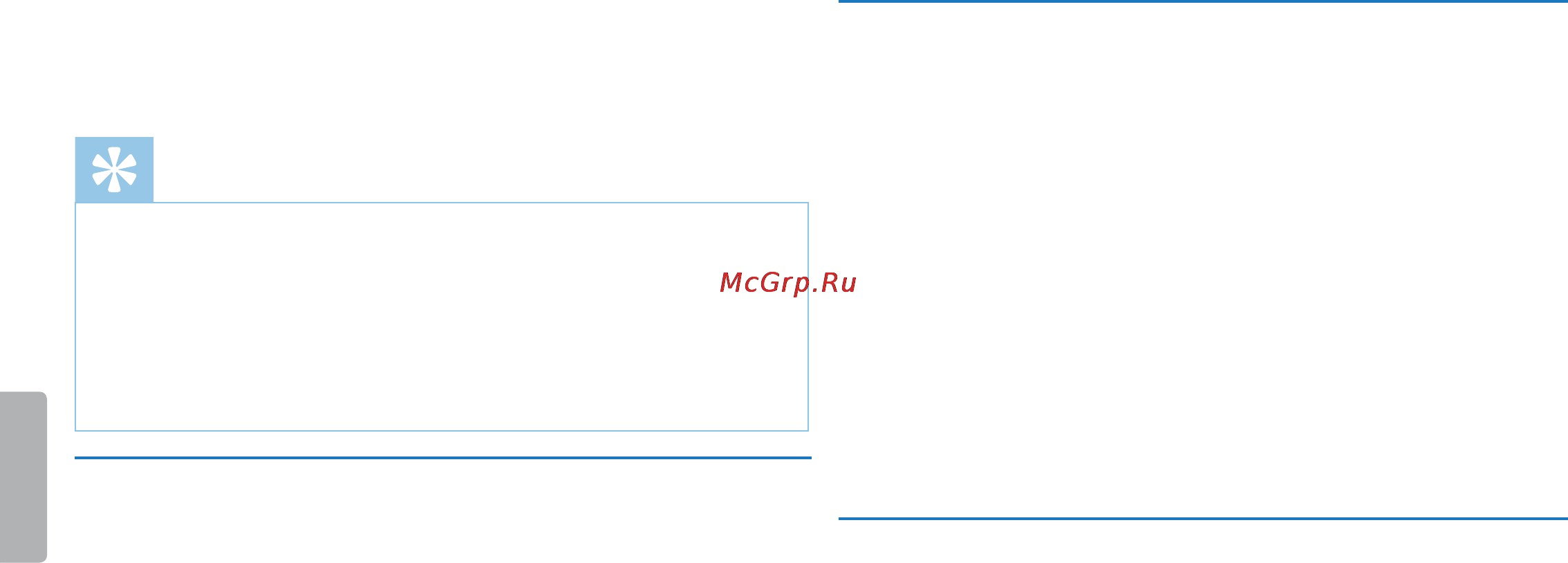 Philips VOICE TRACER DVT3000 [35/64] Изменение скорости воспроизведения