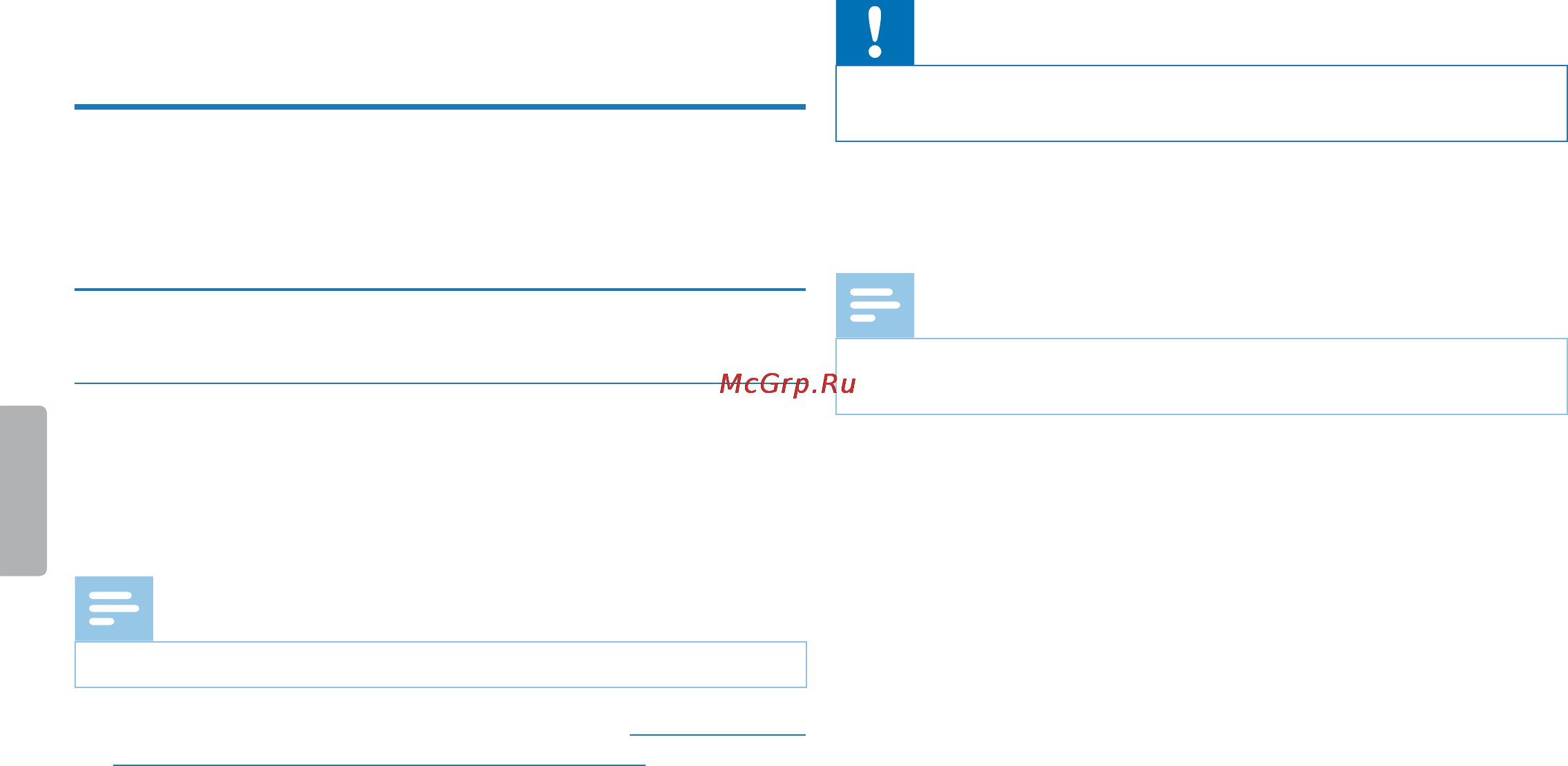 Philips DVT3500 [37/64] Обработка и удаление