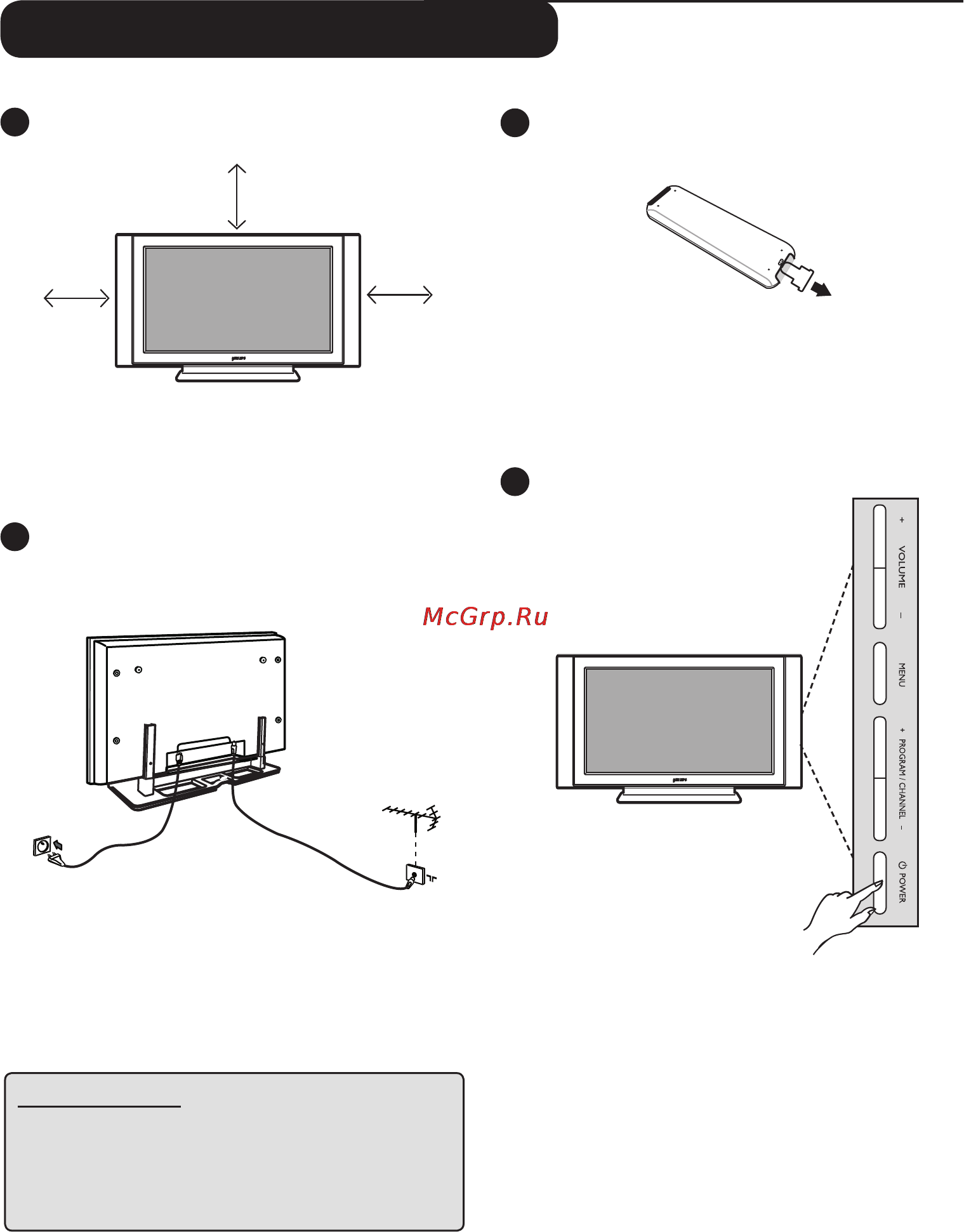 Philips 42PF5421 [6/24] Подготовка начало работы