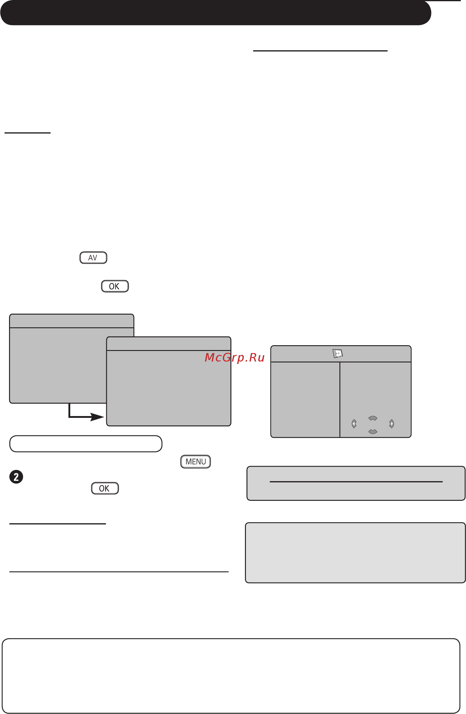Philips 26PF5321 [19/24] Использование телевизора в режиме hd высокая четкость