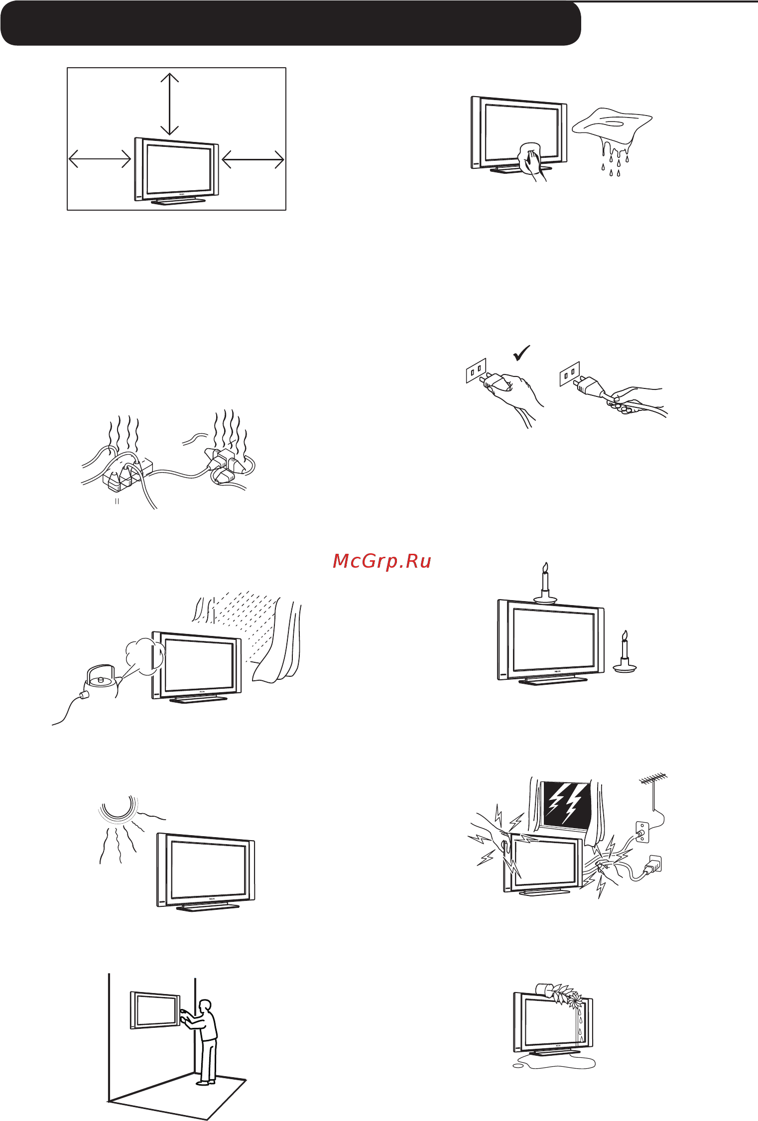 Philips 26PF5321/12 [5/24] Информация по технике безопасности