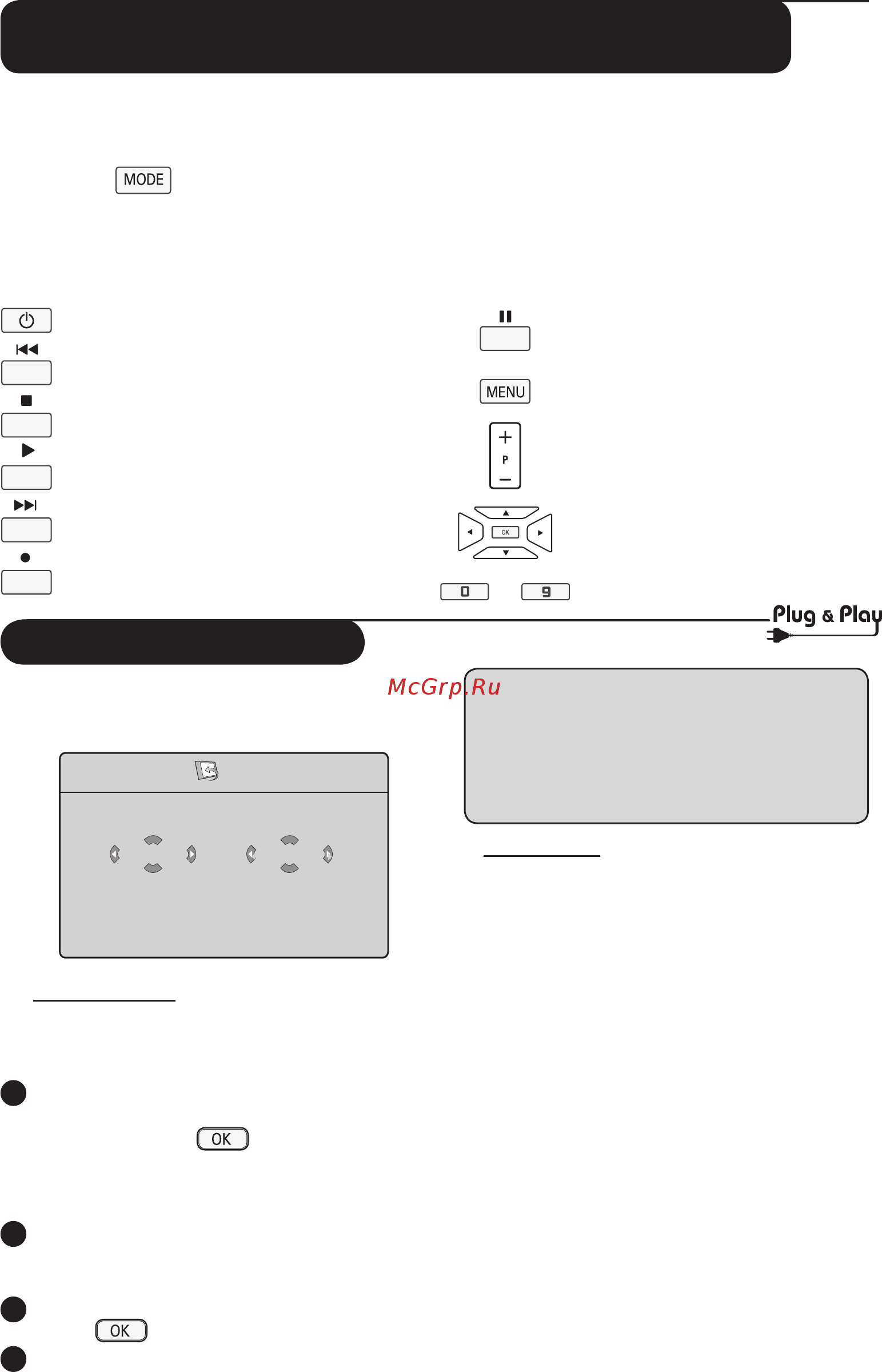 Philips 26 PF 5321F/12 [9/24] Кнопки пульта дистанционного управления дополнительные функции