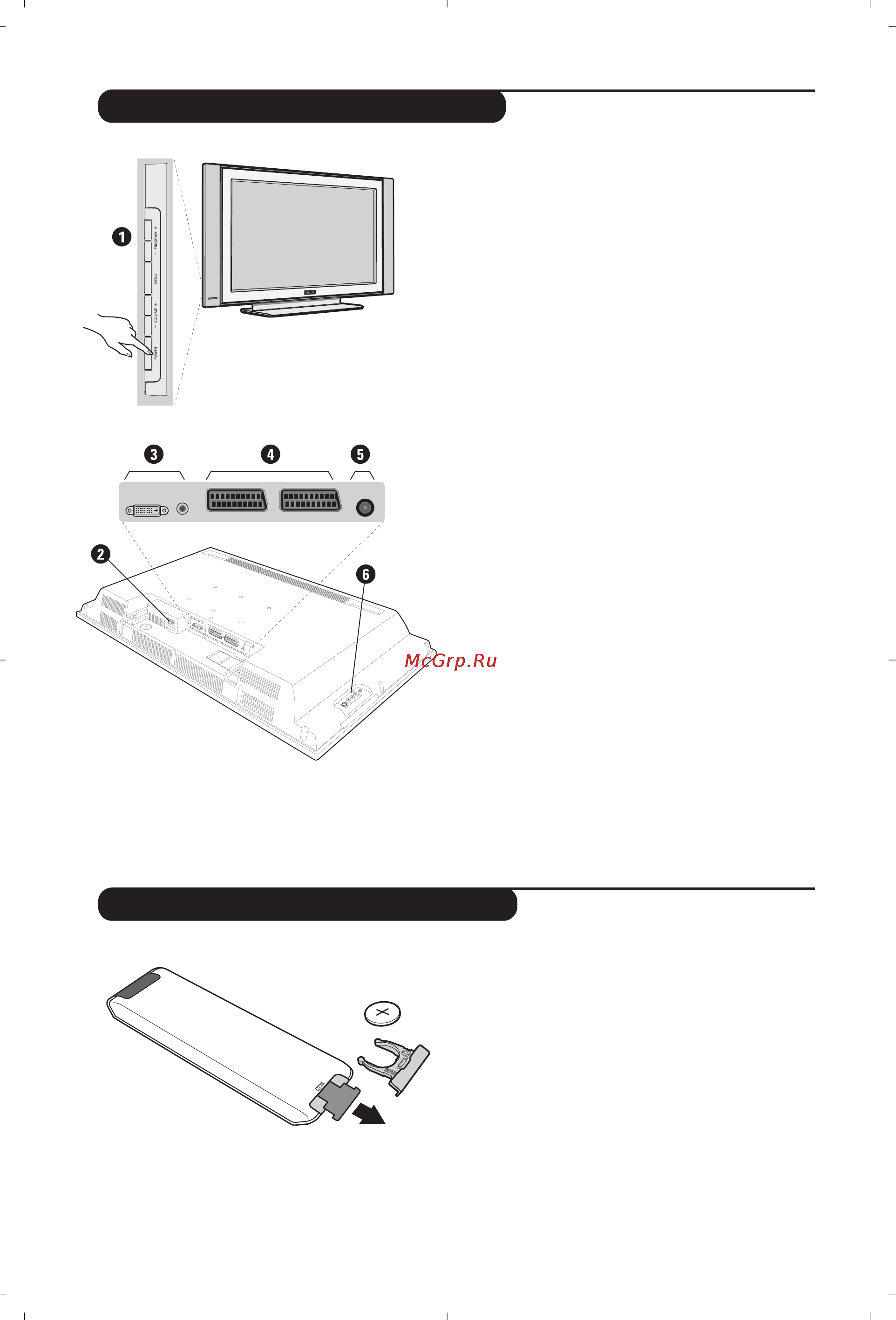 Philips 23PF5320 [22/36] Знакомство с жк телевизором
