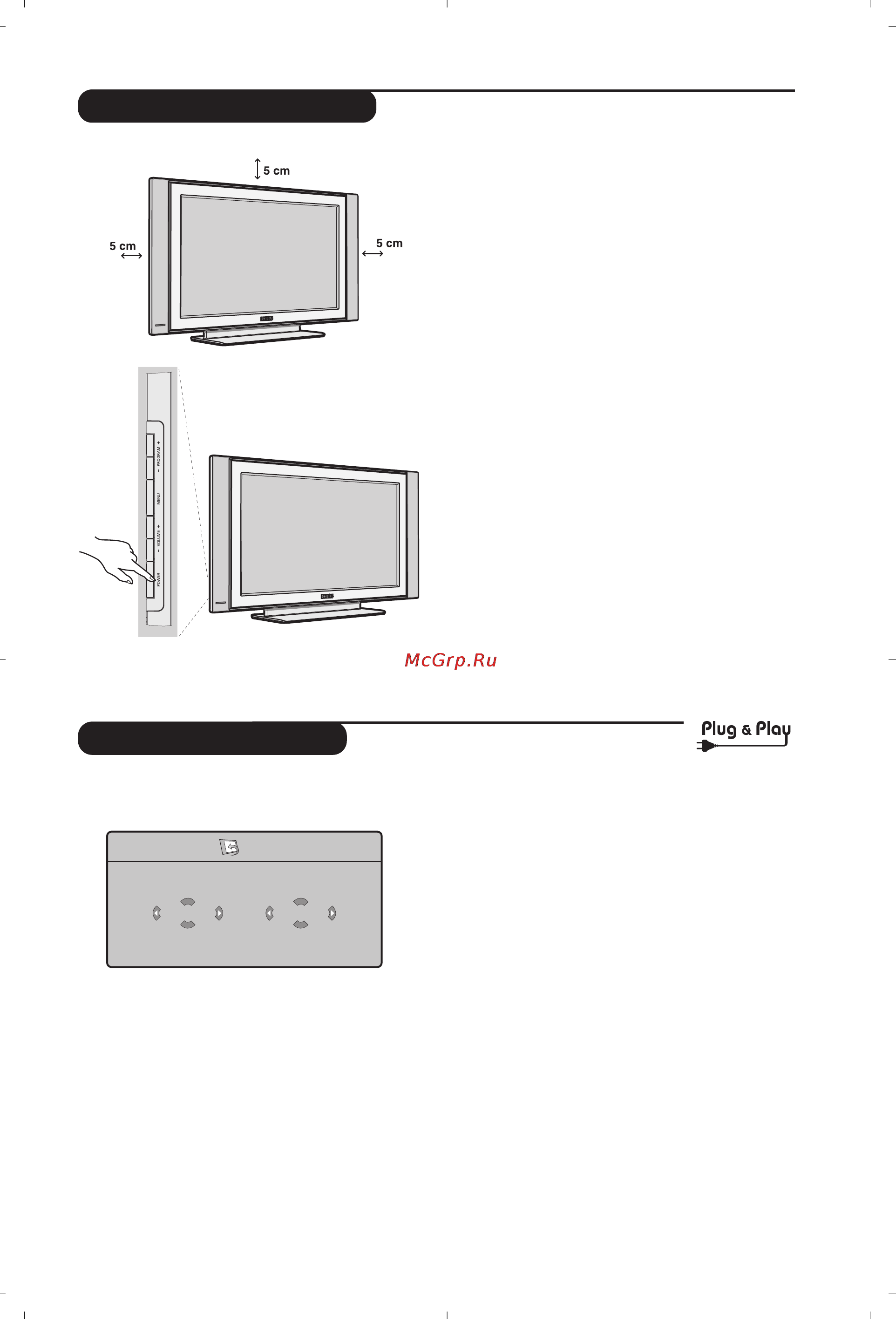 Philips 23PF5320 [25/36] Быстрая настройка