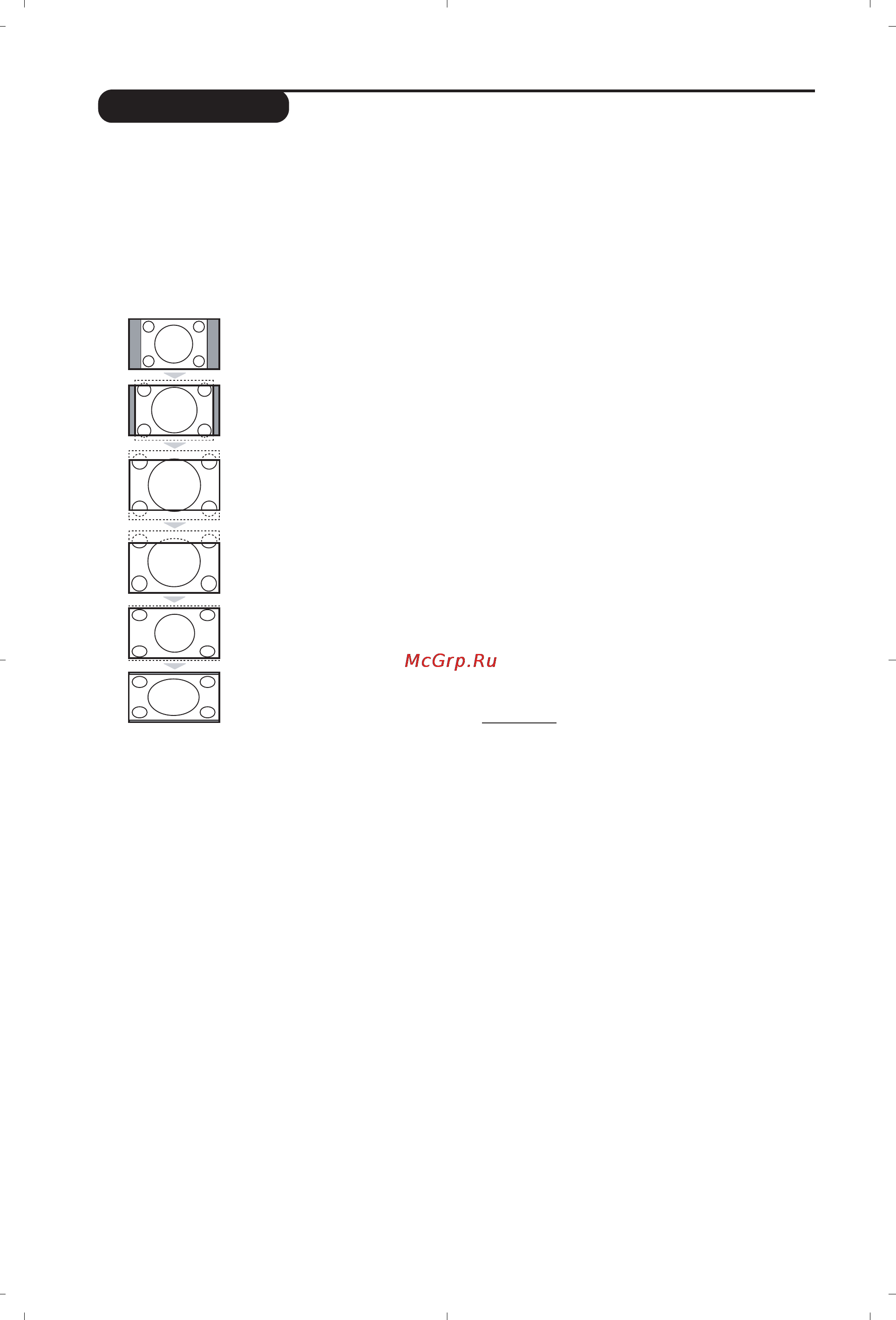 Philips 23PF5320 [28/36] Функция 16 9 j