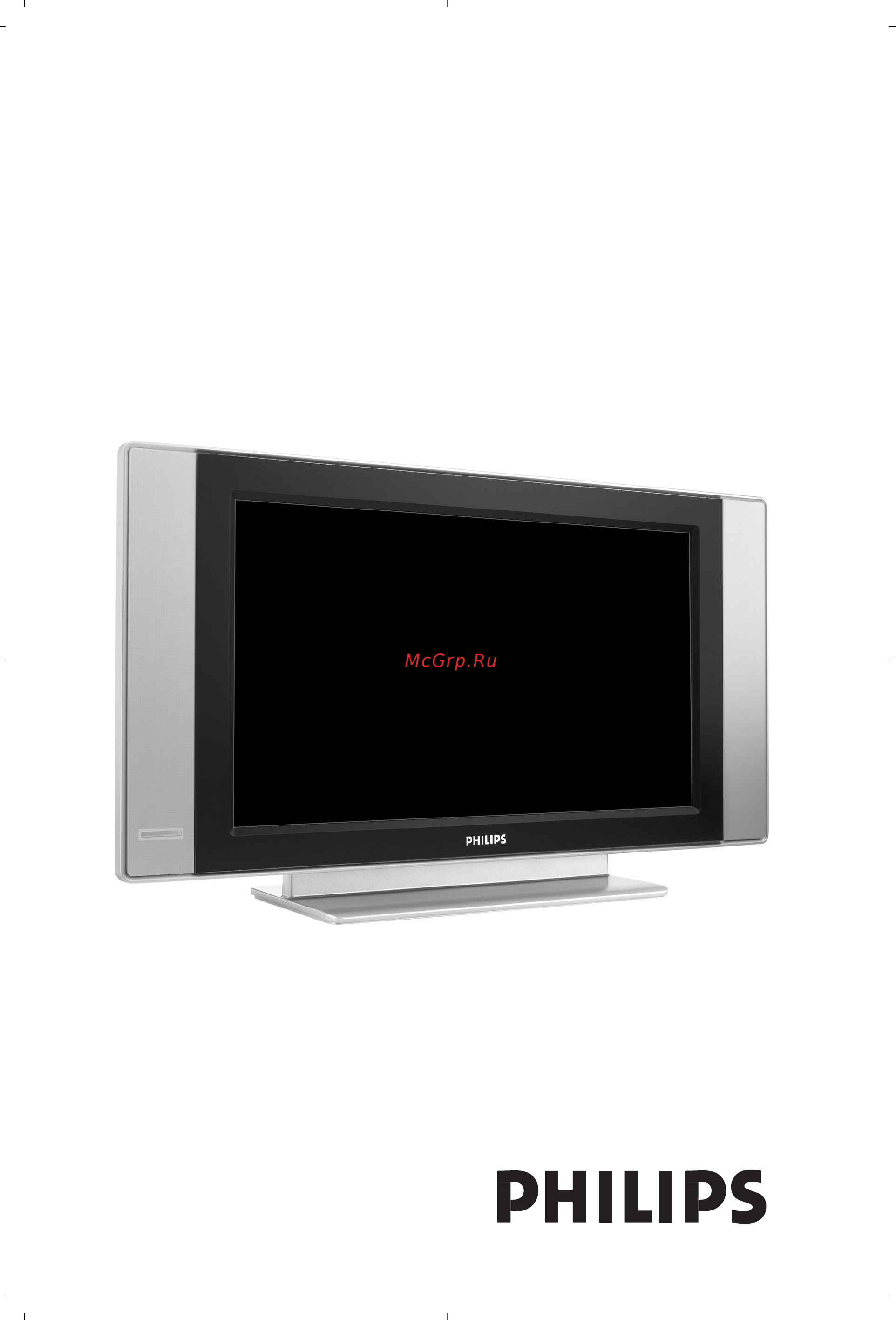 Philips 20PF5320/58 Руководство пользователя онлайн