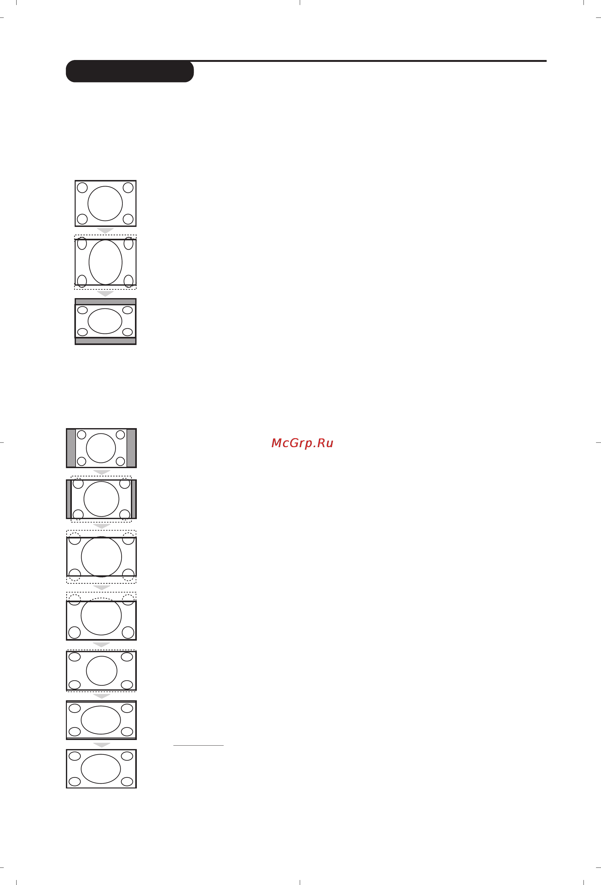 Philips 20PF5320/58 [12/20] Функция 16 9