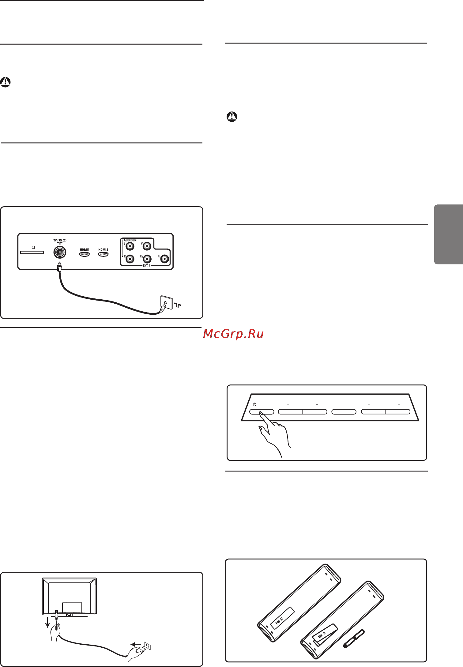 Philips 47PFL5522D/12 [13/58] Начало работы