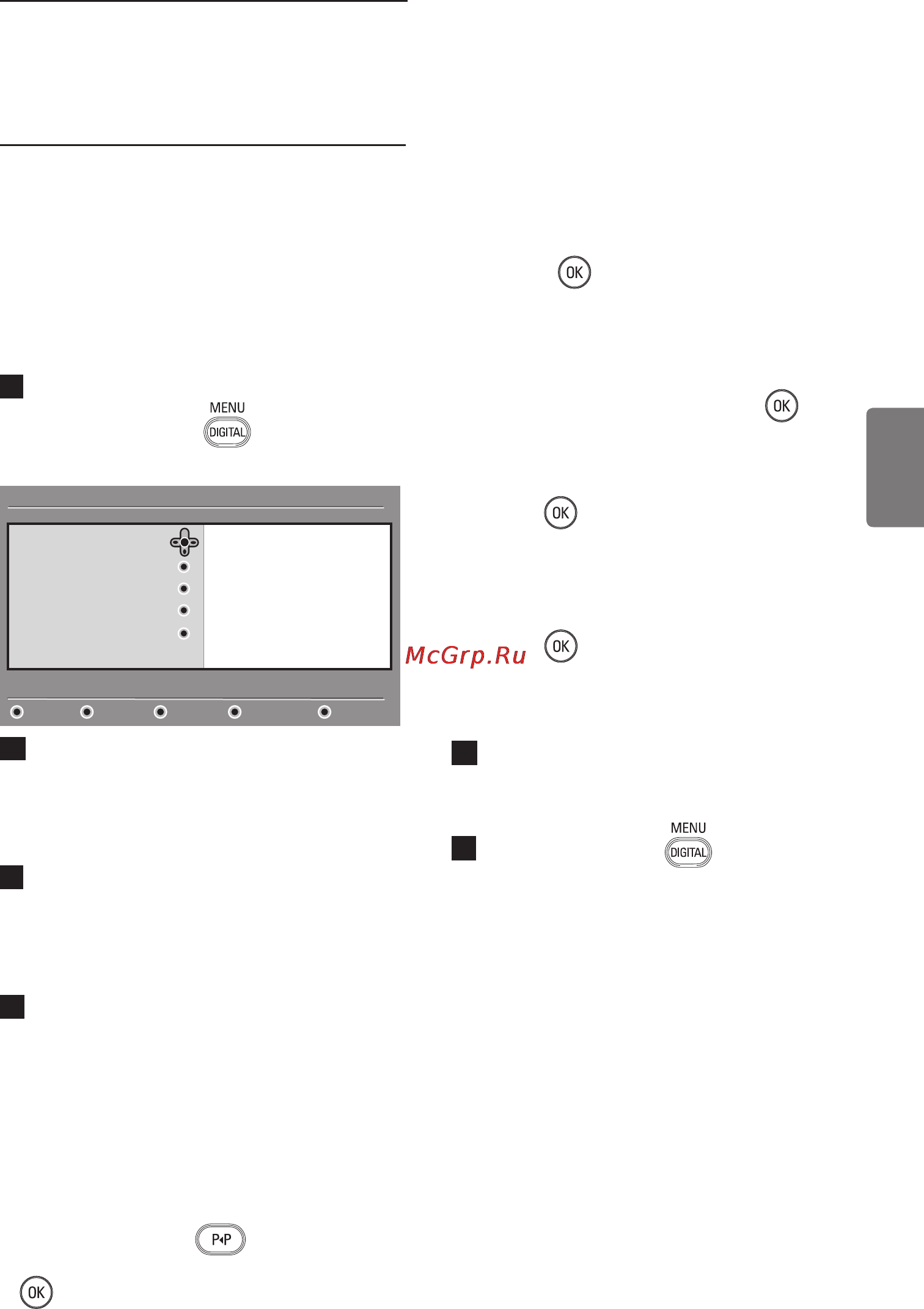 Philips 26PFL5522D [27/58] Настройка списка