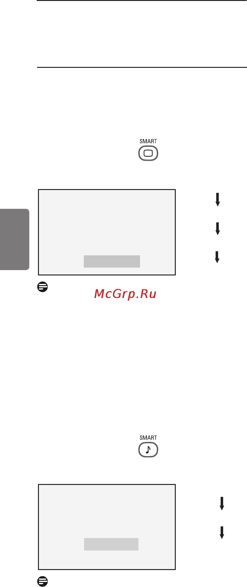 Philips 26PFL5522D [42/58] Функция интеллектуальной
