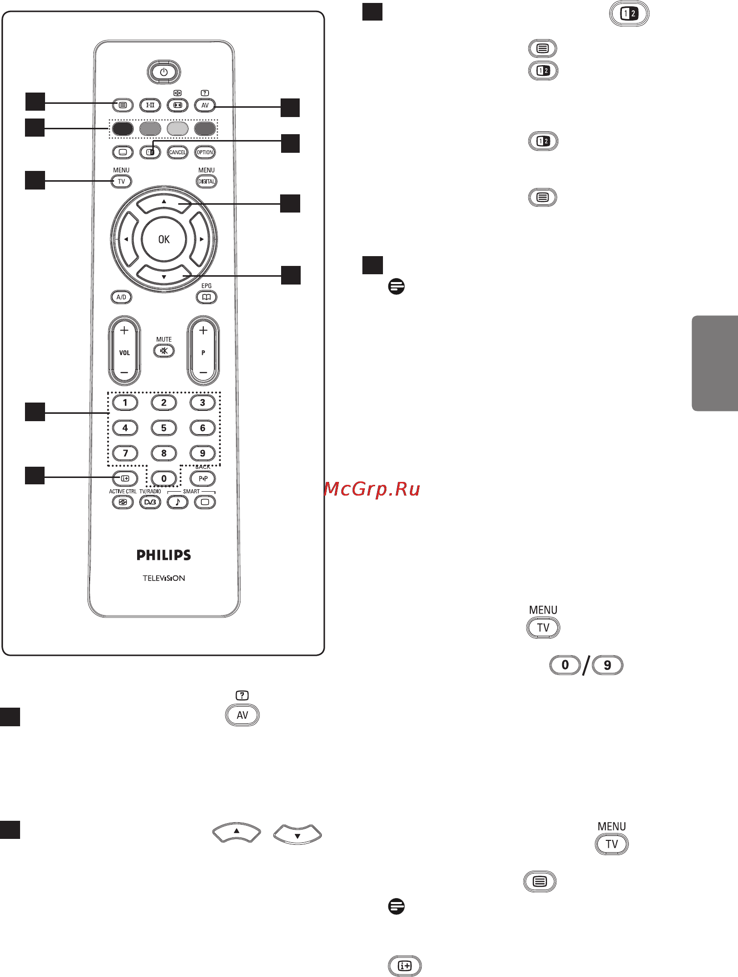 Philips 32PFL5522D/12 [45/58] Оо сзо