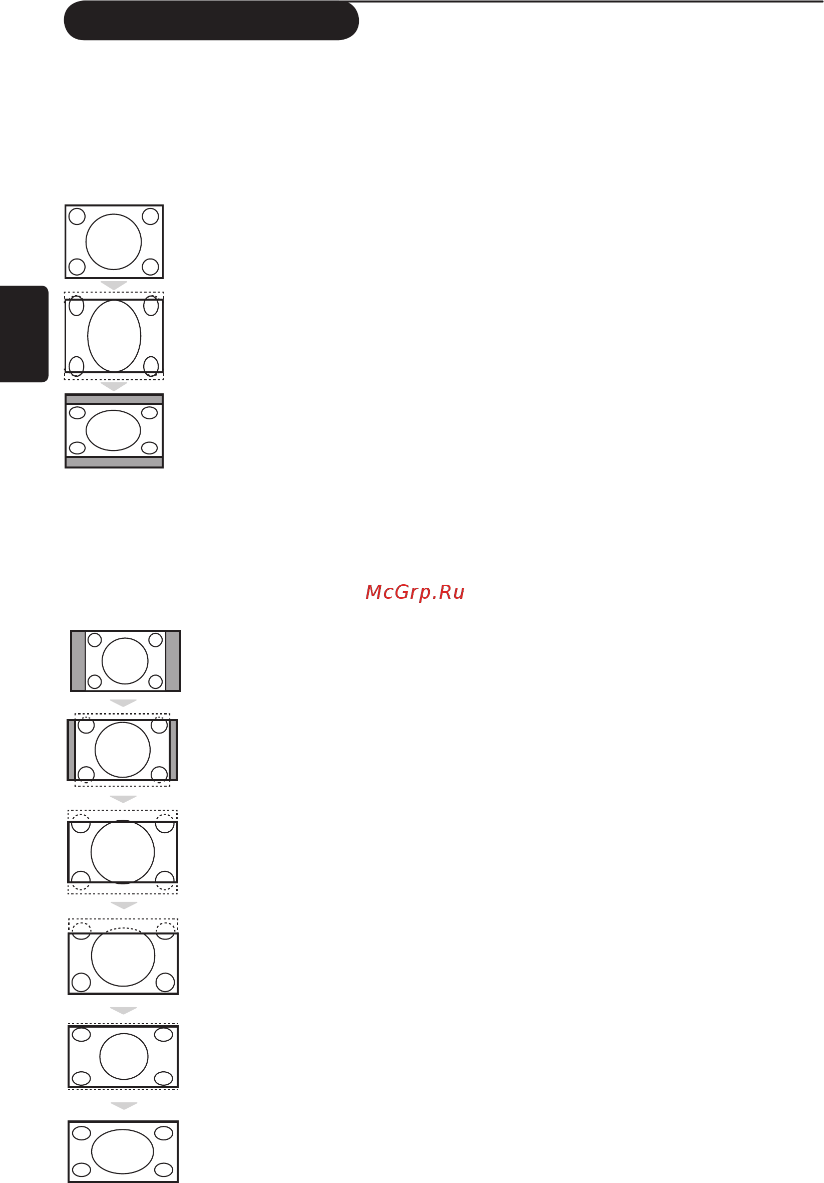 Philips 20PFL5122/58 [18/32] Форматы экрана