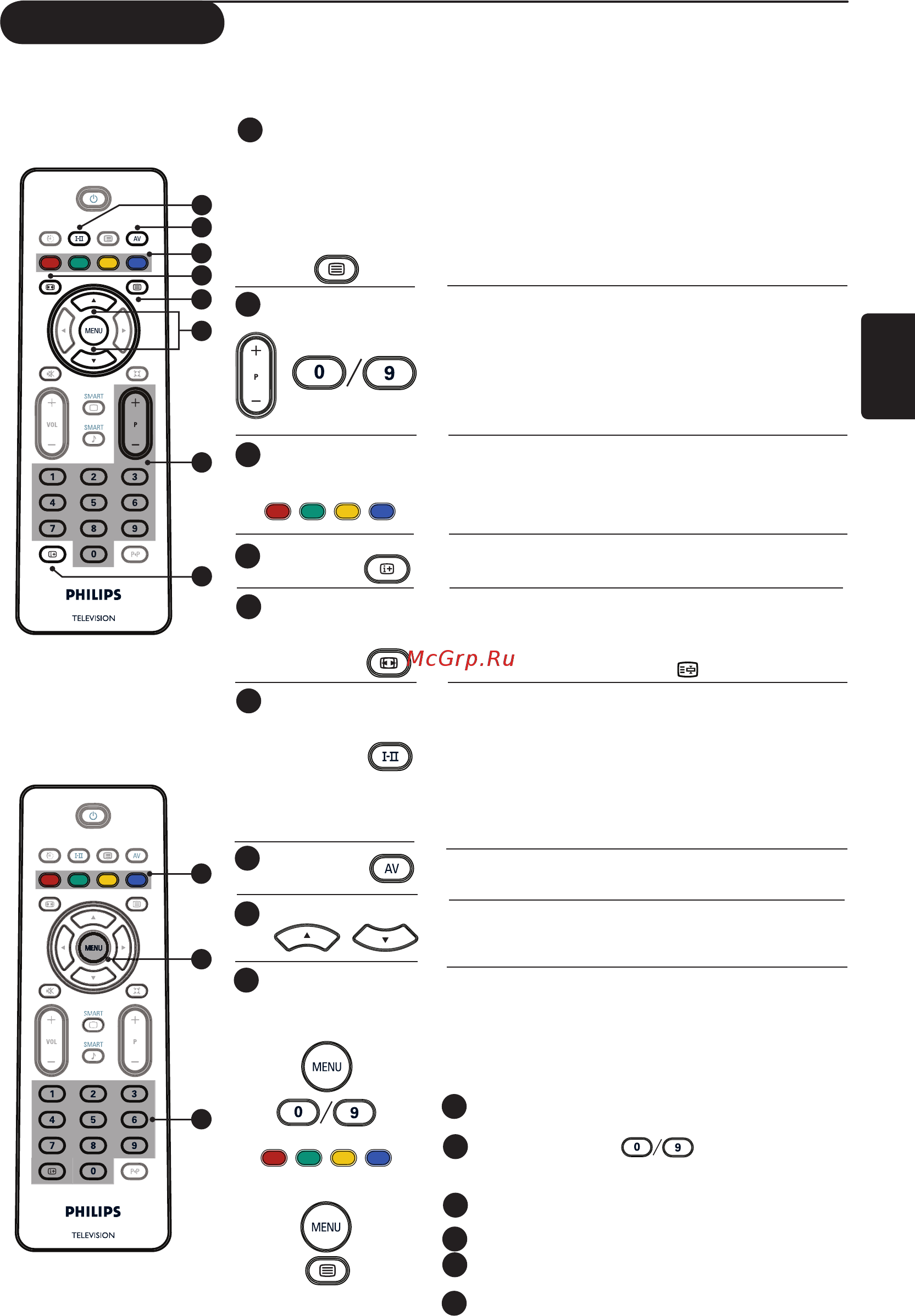 Philips 20PFL5122 [19/32] Телетекст
