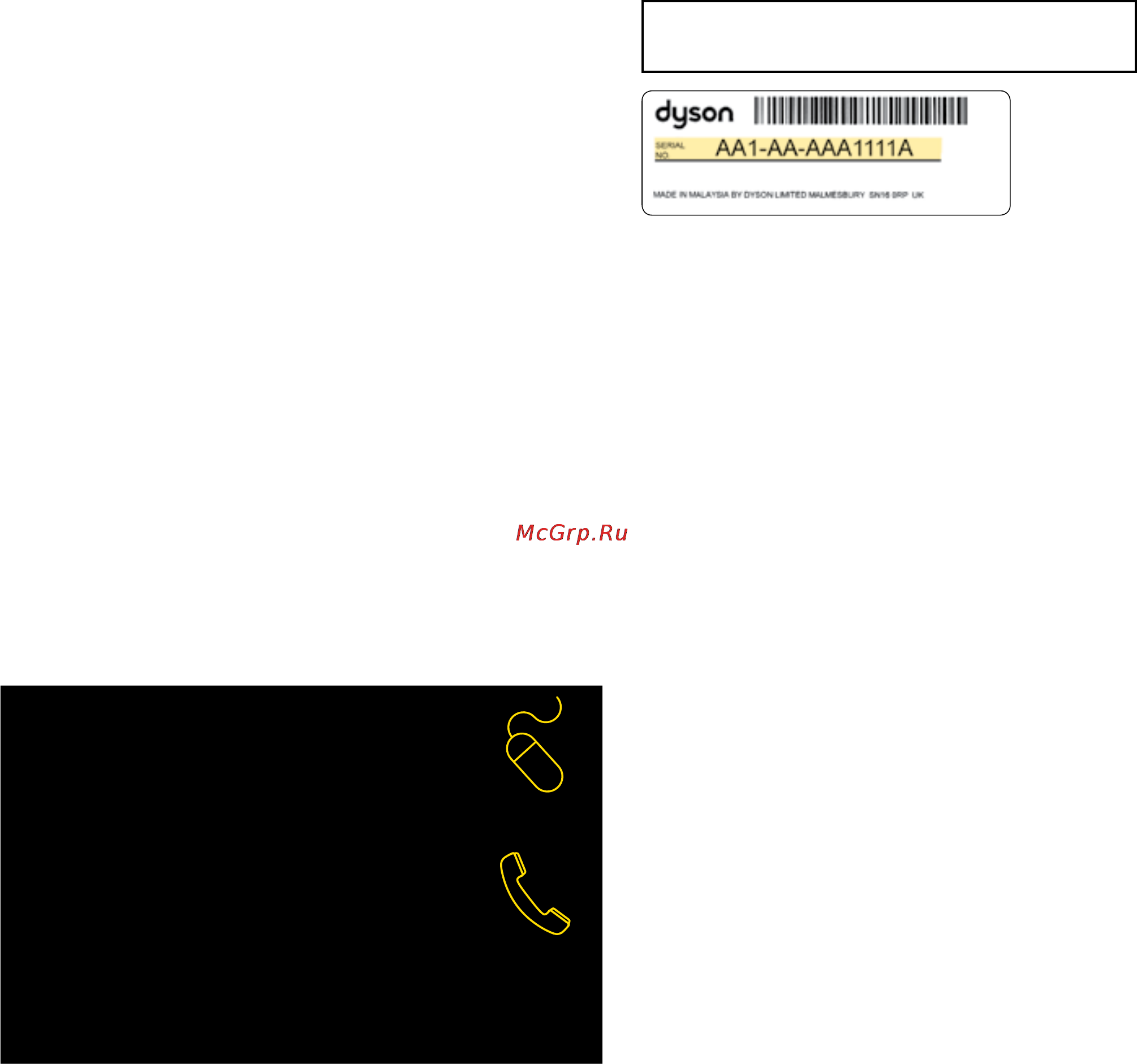 Dyson DC62 Up Top [2/12] Register online or by phone