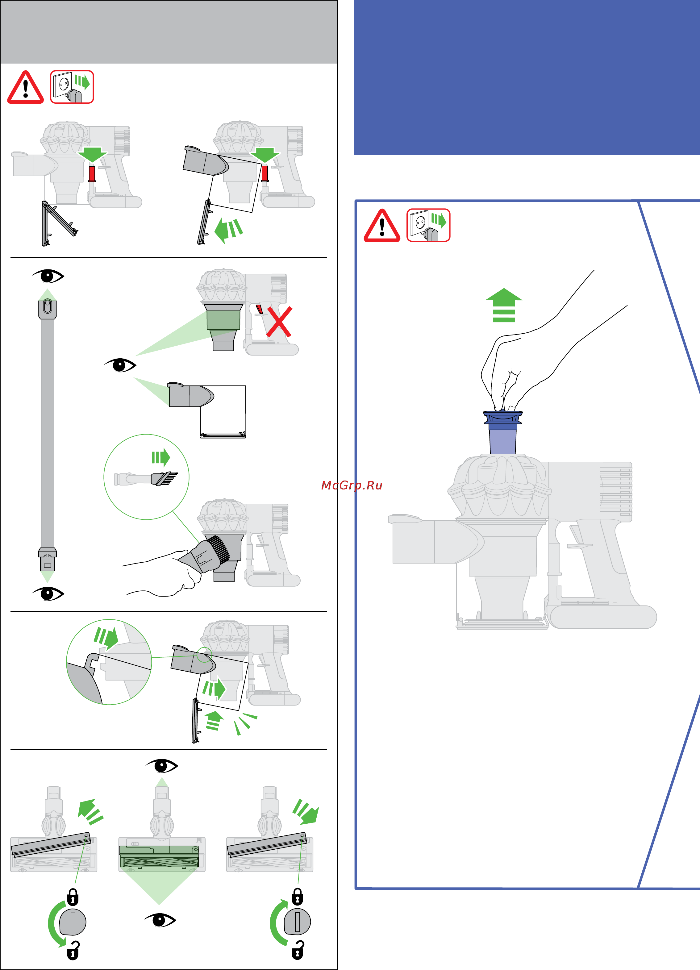 Dyson DC62 Up Top [6/12] Important
