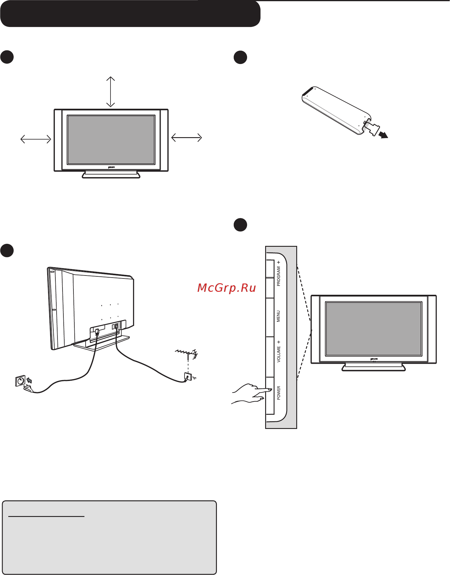 Philips 32PF5331 [7/25] Подготовка начало работы