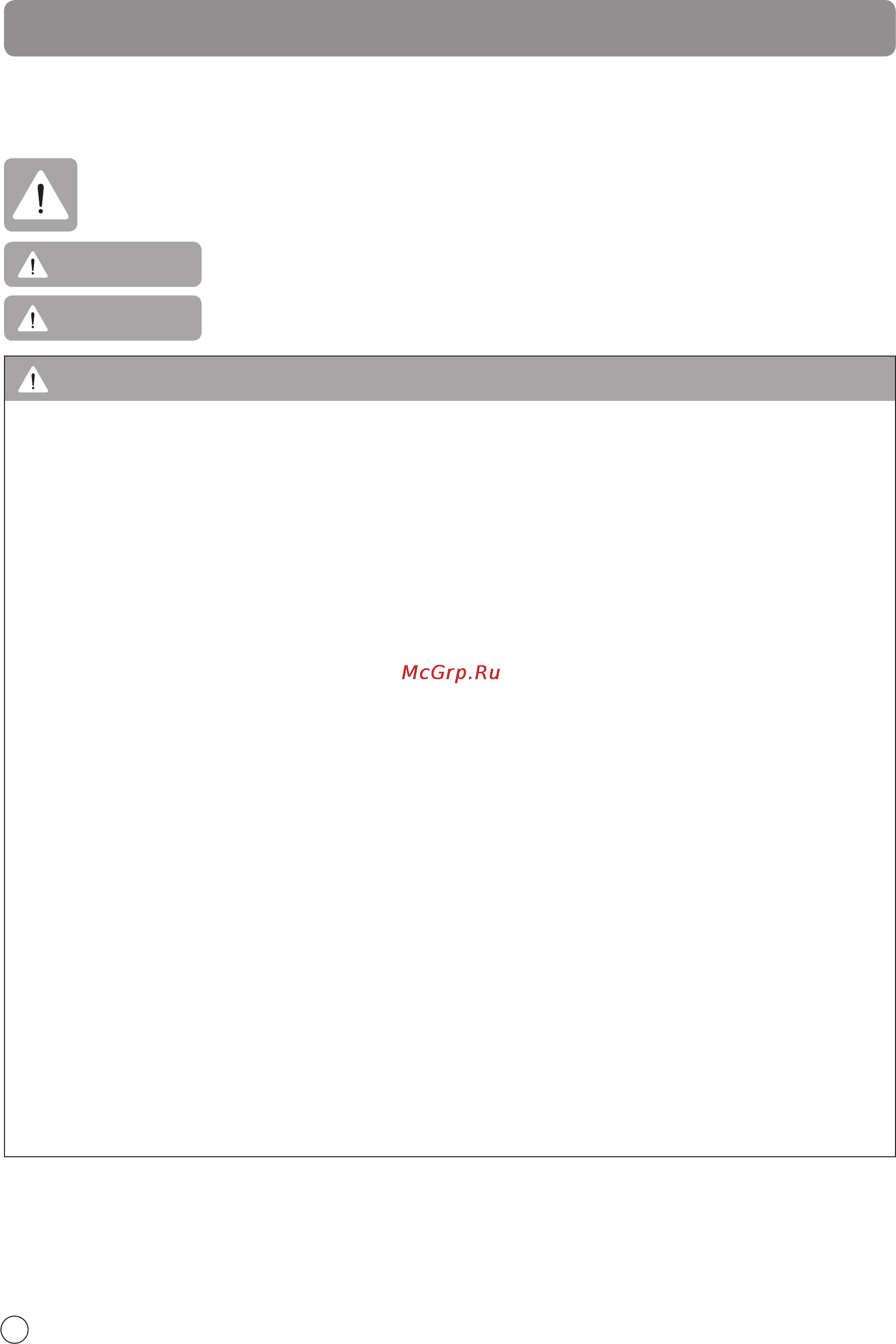 LG VC73184NHAR [4/28] Important safety instructions