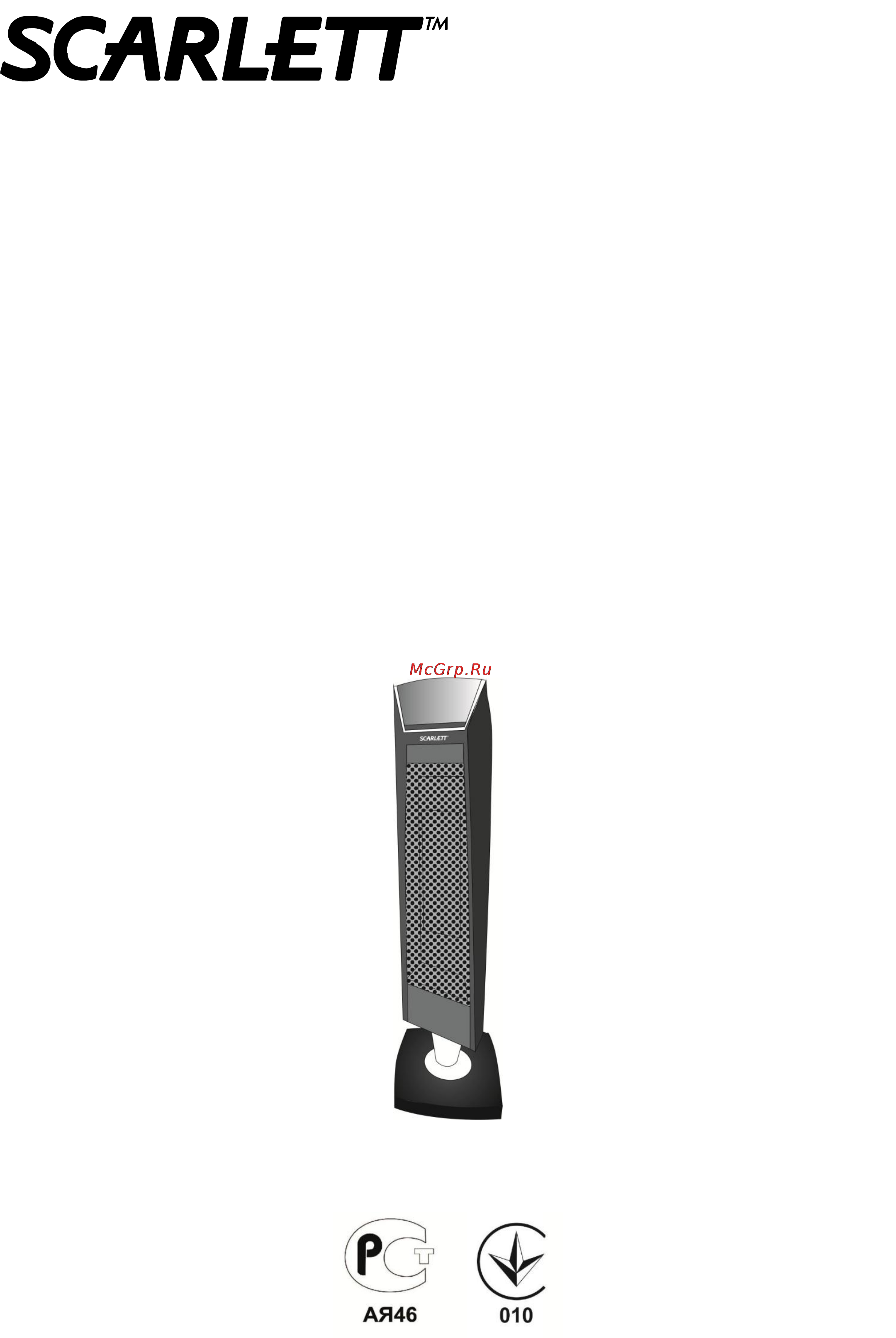 Scarlett SC-FH53K01 Инструкция по эксплуатации онлайн