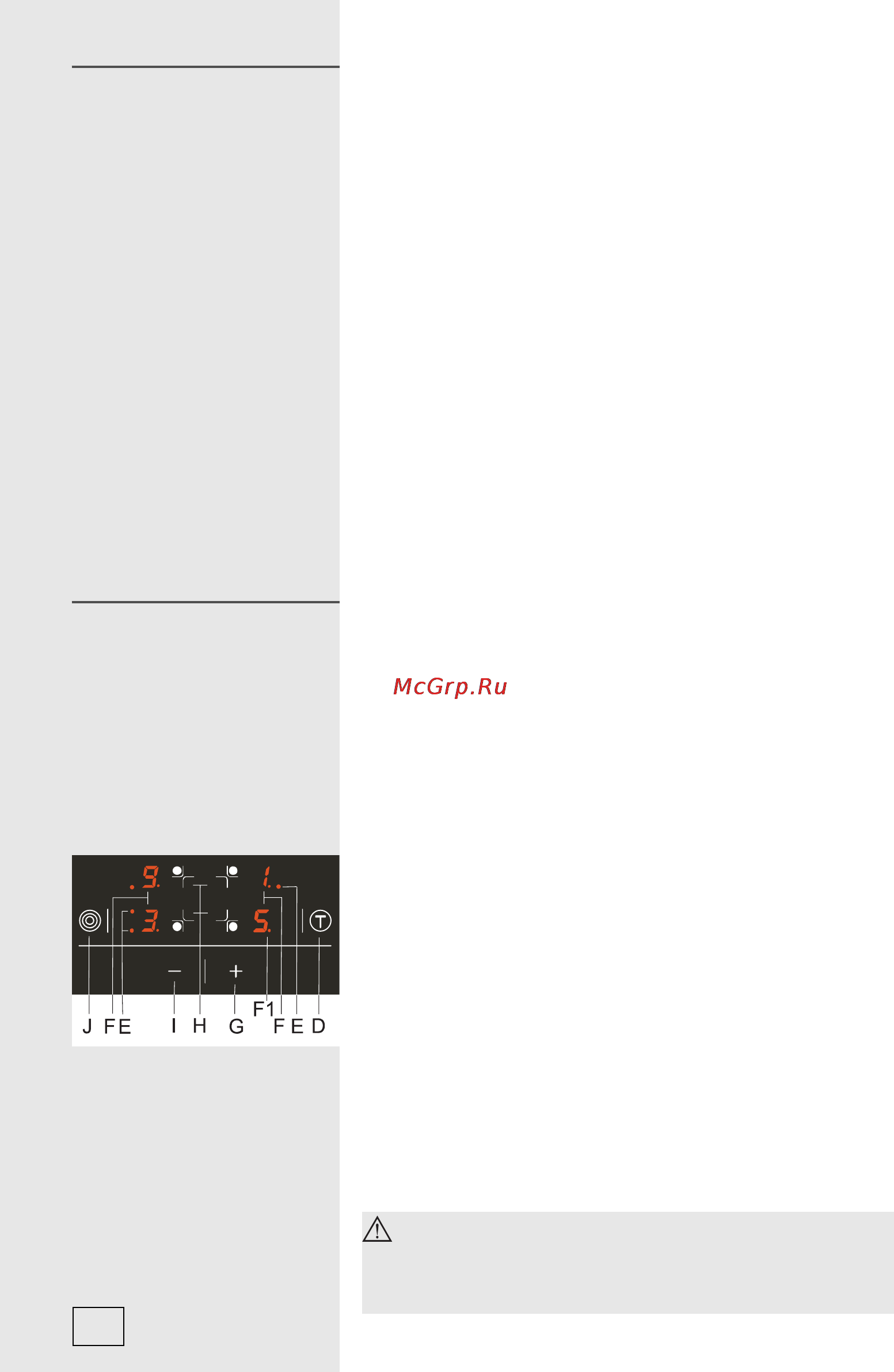 Gorenje MECT680-ORA-W [12/24] Автоматика приготовления функция boilcontrol