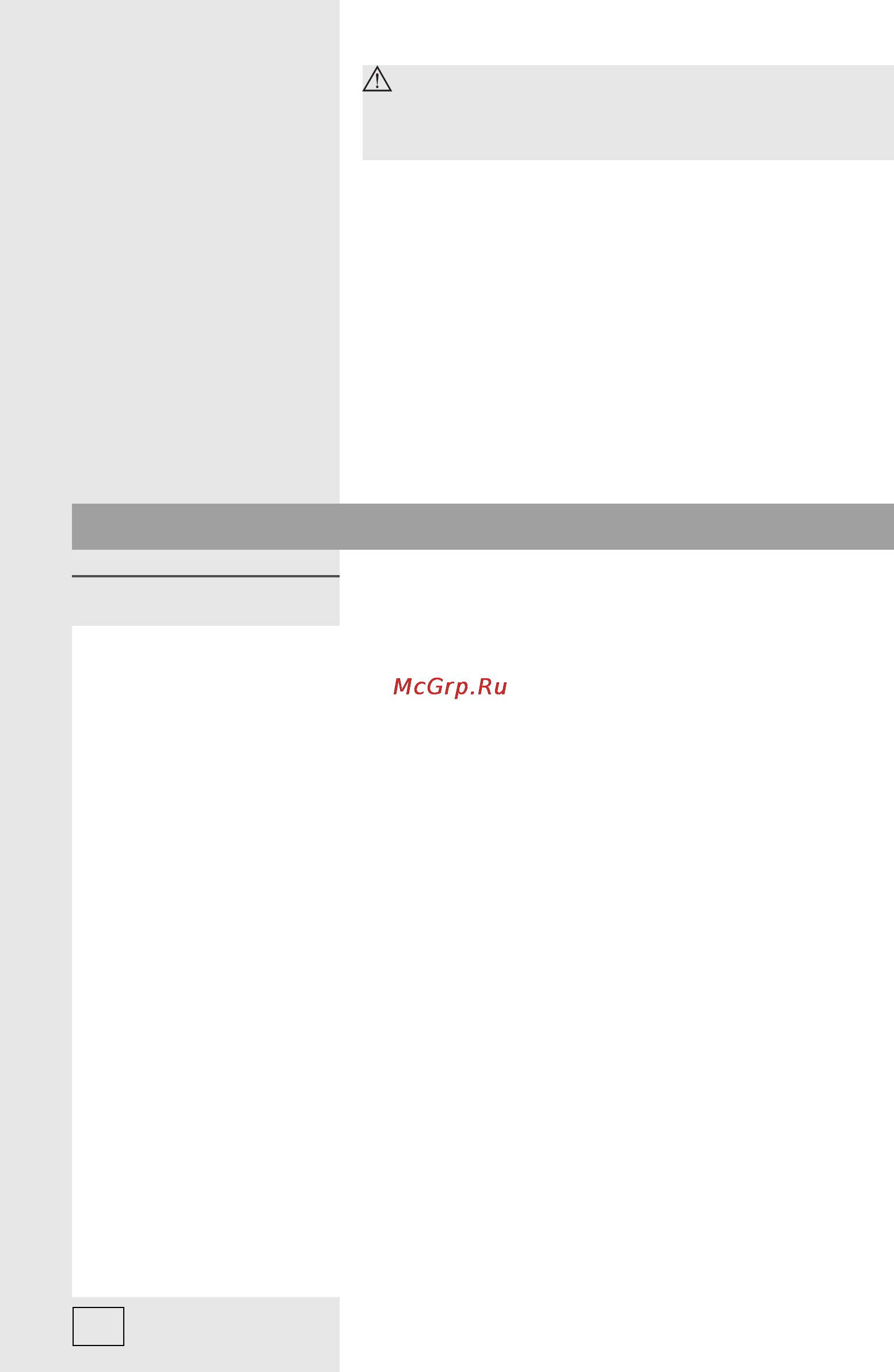 Gorenje MECT680-ORA-W [18/24] Монтаж варочной панели