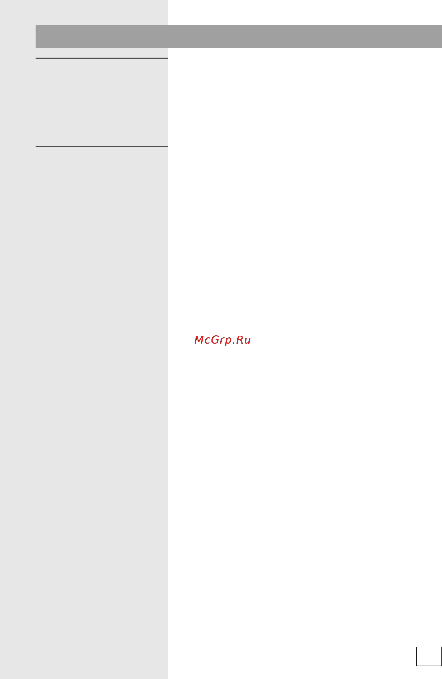 Gorenje MECT680-ORA-W [7/24] Конфорки