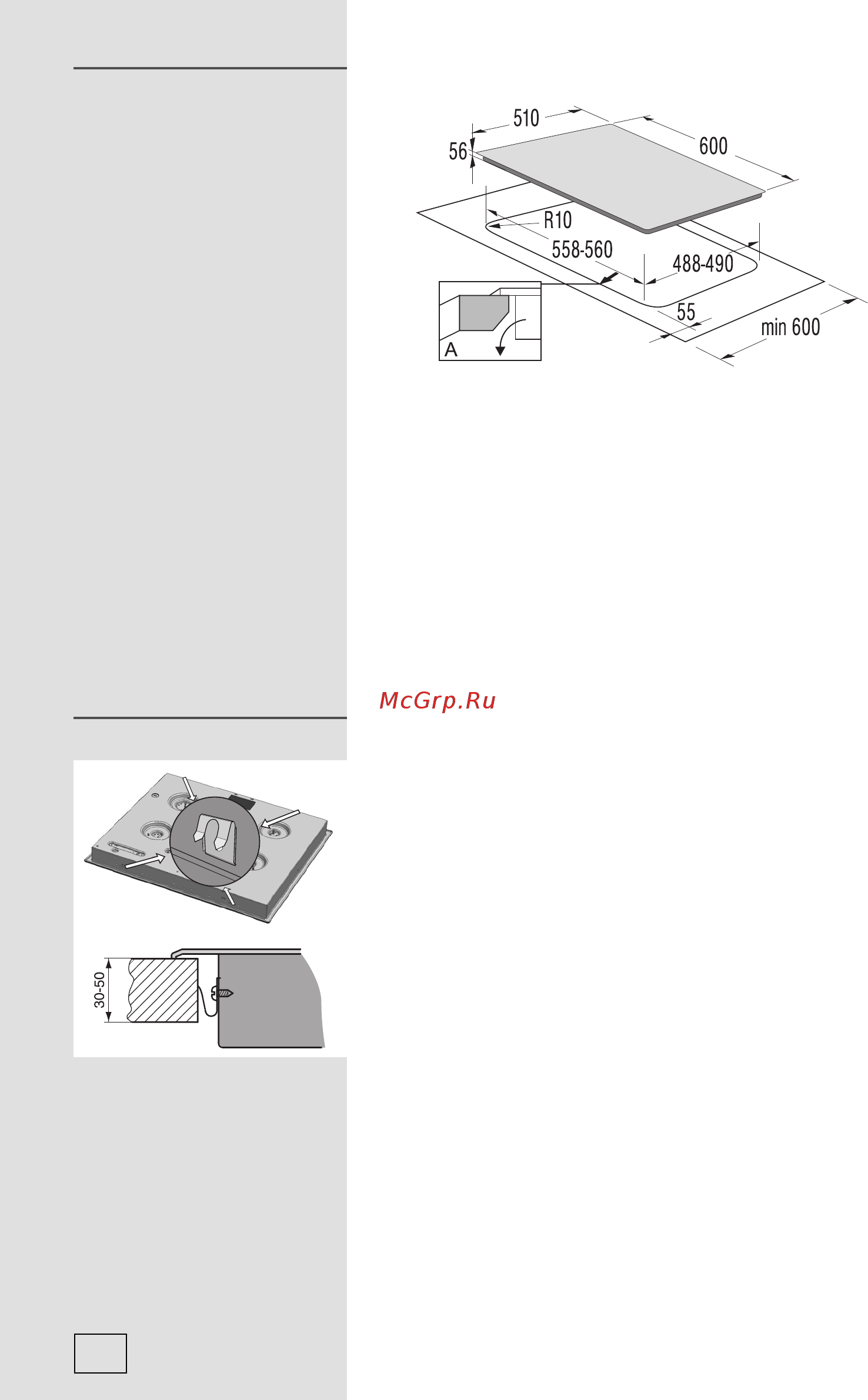 Gorenje Simpliciti2 IT612SY2W [22/32] Процесс монтажа