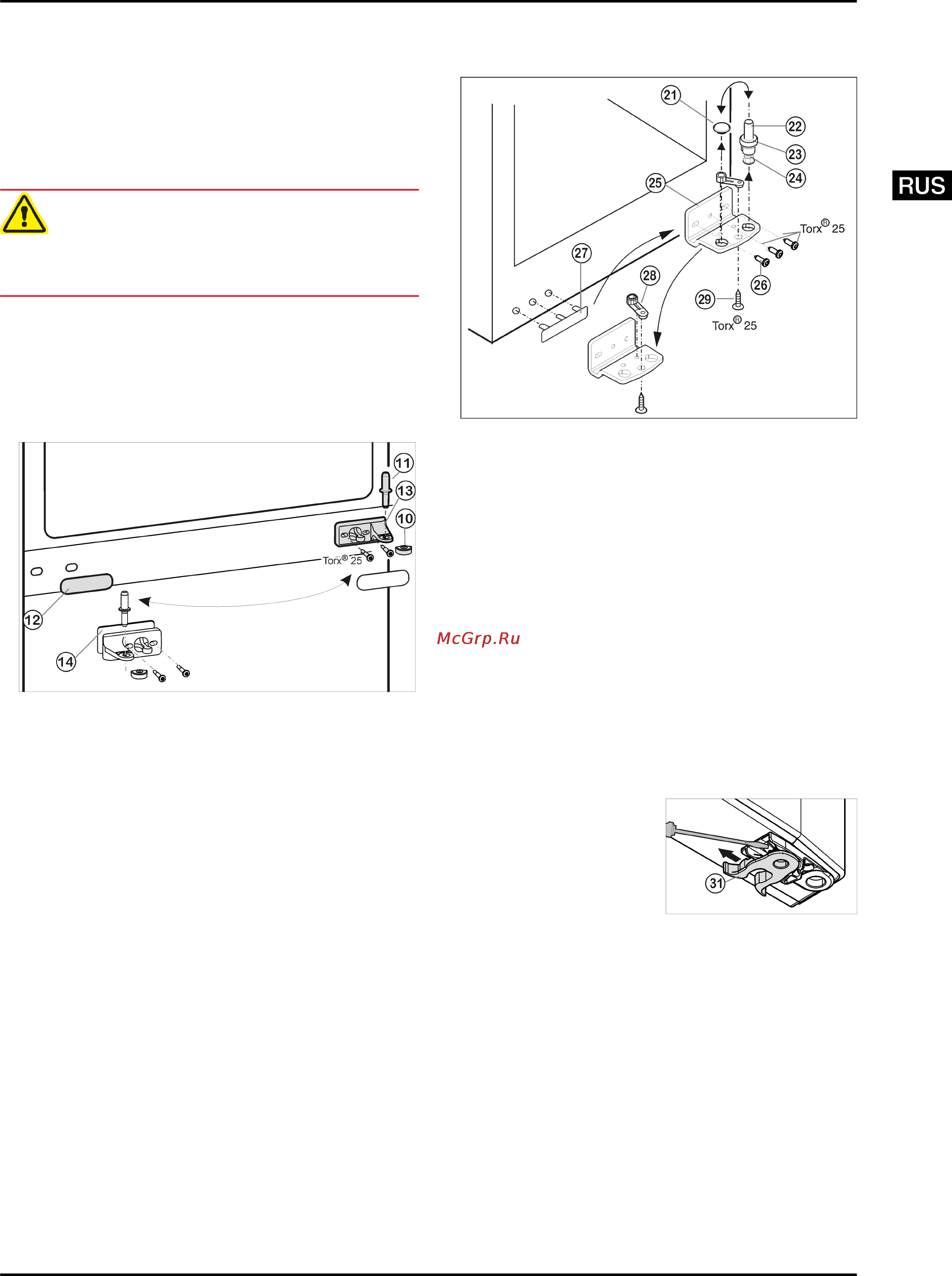 Liebherr CNes 4023-23 [7/18] Снятие нижней двери