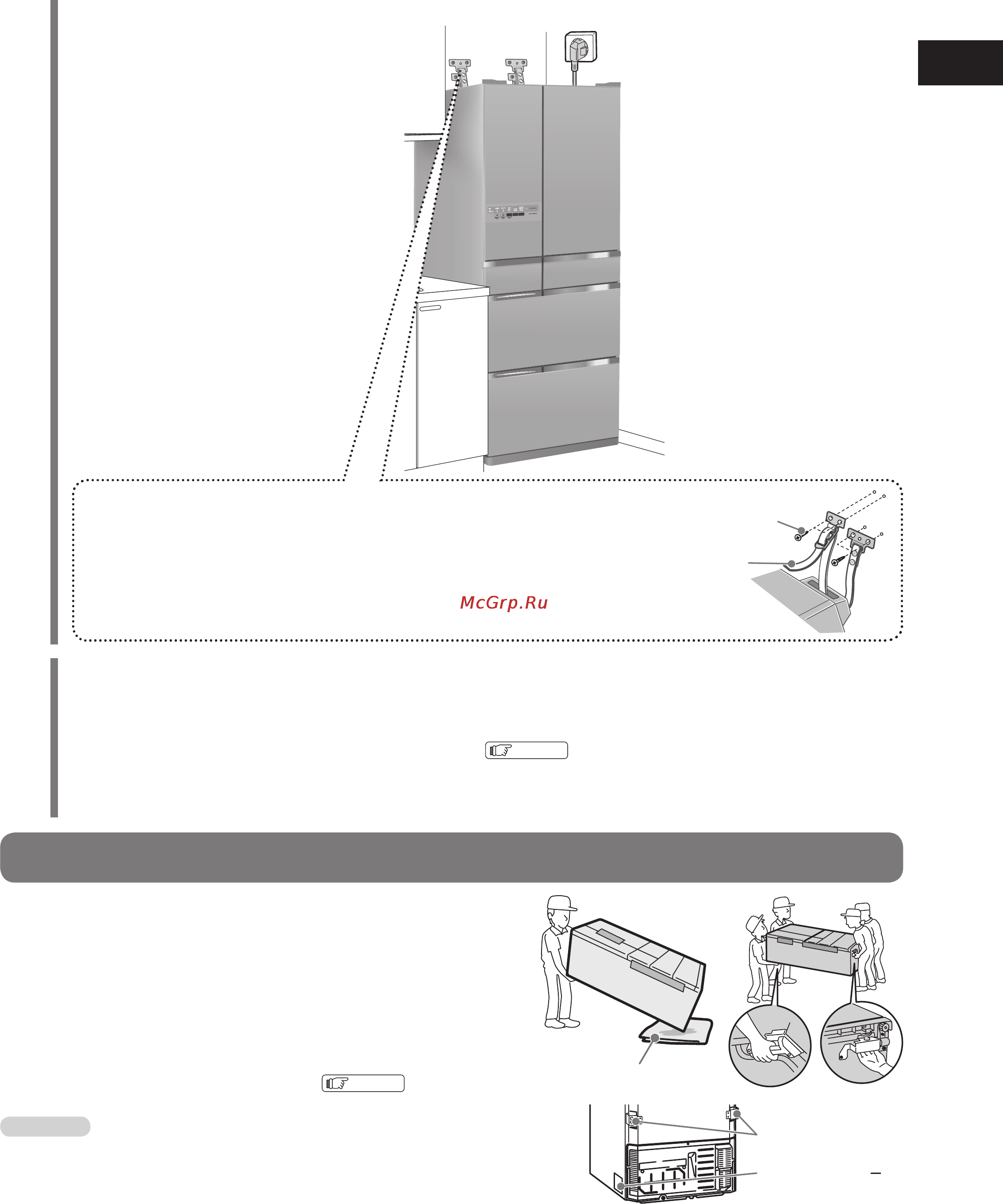 Hitachi R-SF48CMU SH [9/40] Охлаждение внутренней части холодильника