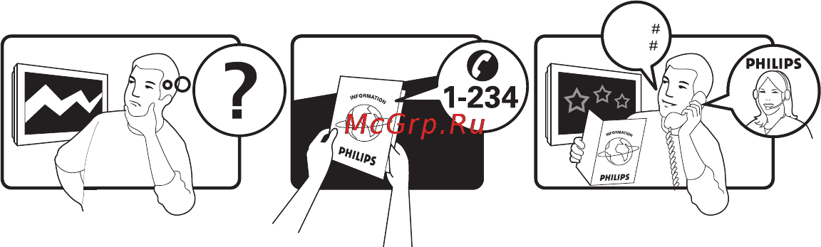 Philips 47PFL5604H/12 Руководство пользователя онлайн