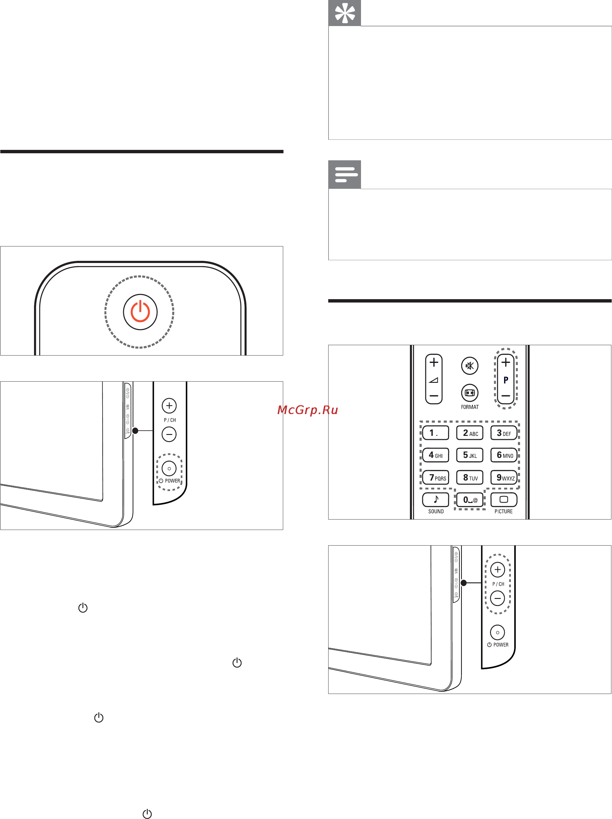 Philips 47PFL5604H/12 Руководство пользователя онлайн [11/66] 117869