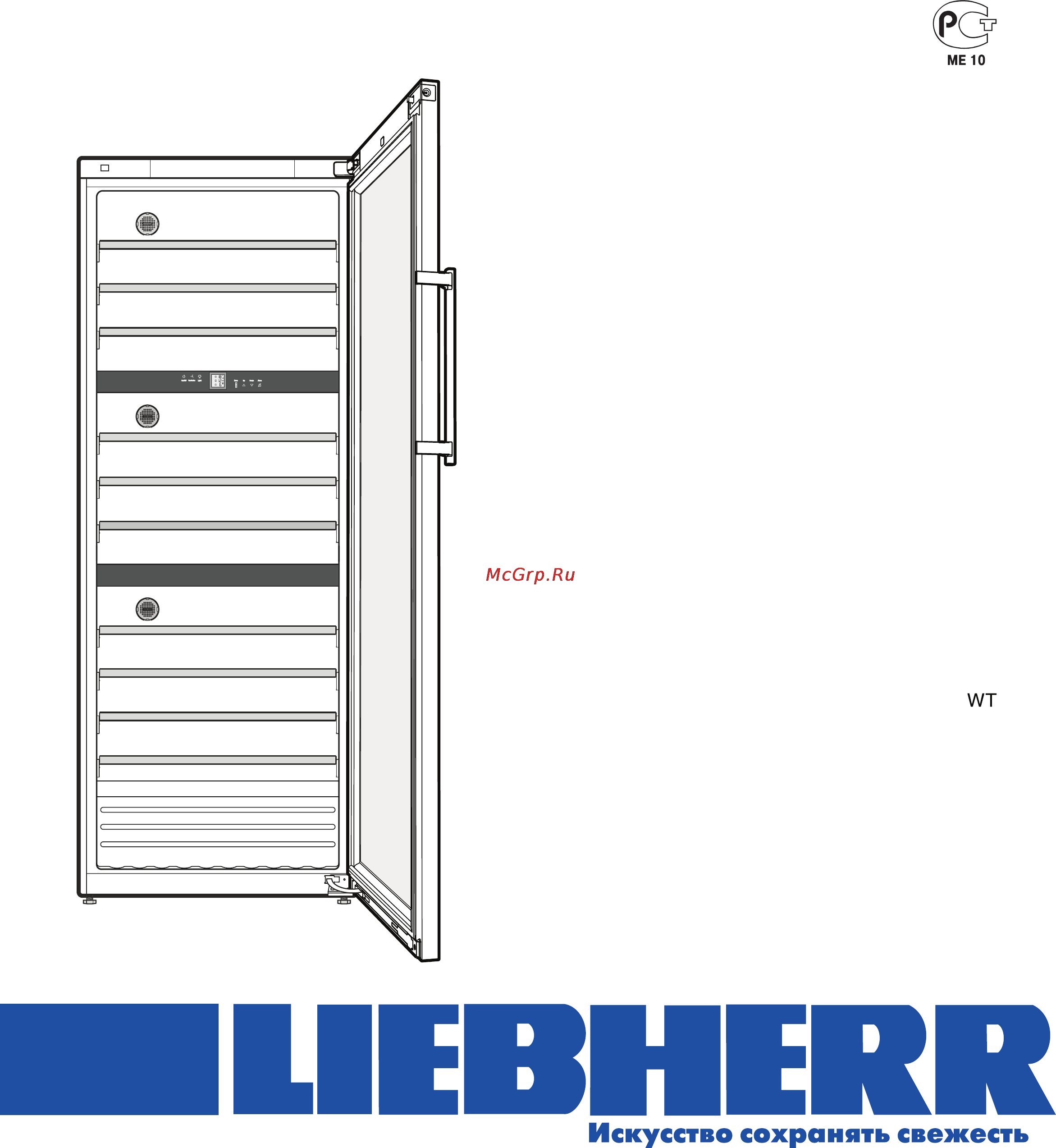 Liebherr WTes 5872-20 Инструкция по эксплуатации онлайн