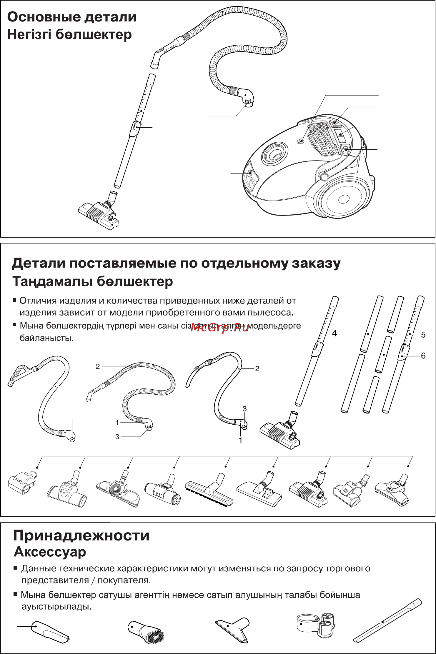 LG V-CR483STQ Инструкция по эксплуатации онлайн [3/18] 89745