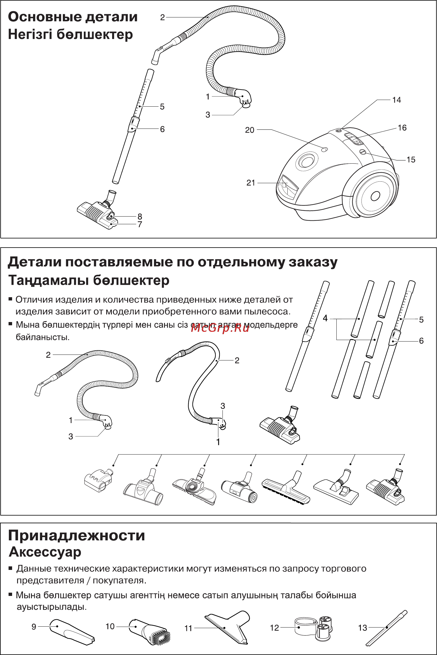 LG V-CR563NT Инструкция по эксплуатации онлайн [3/20] 89748