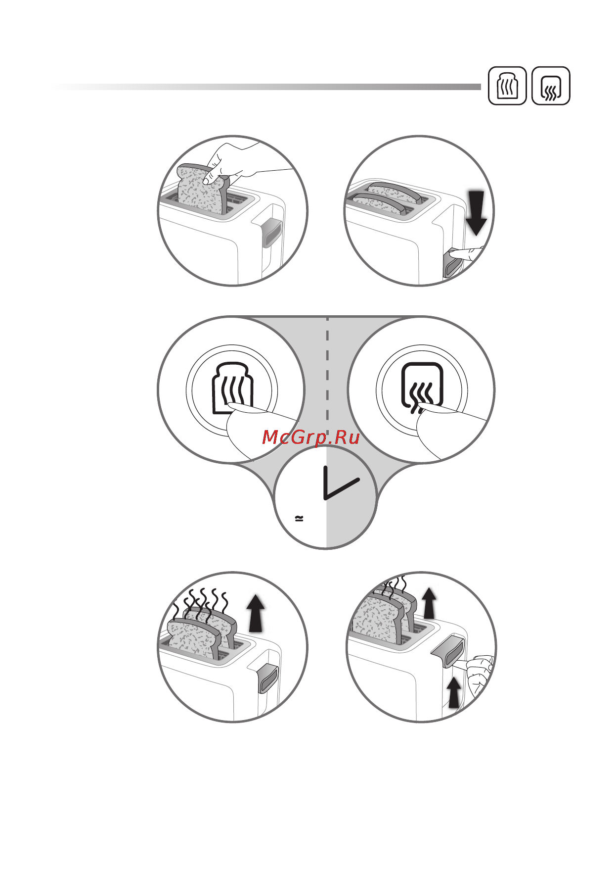 Moulinex LT120730 Инструкция по эксплуатации онлайн [7/26] 89749