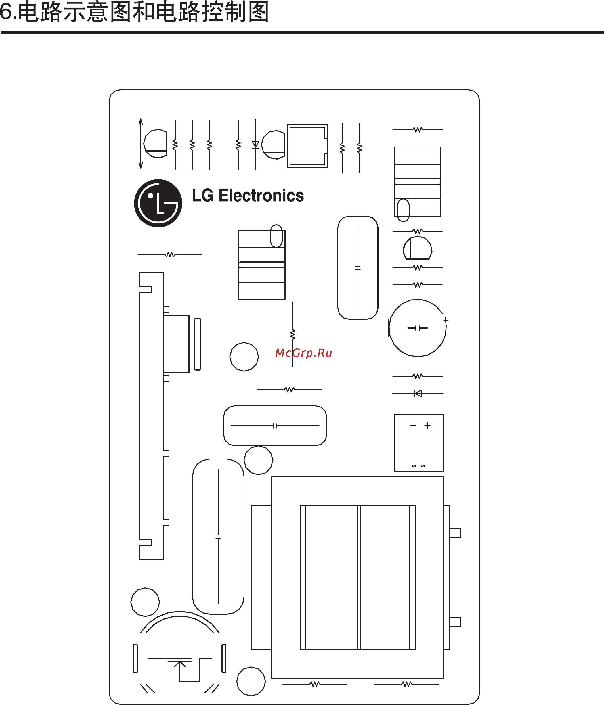 LG V-CR583STUC Инструкция по эксплуатации онлайн [10/15] 89754